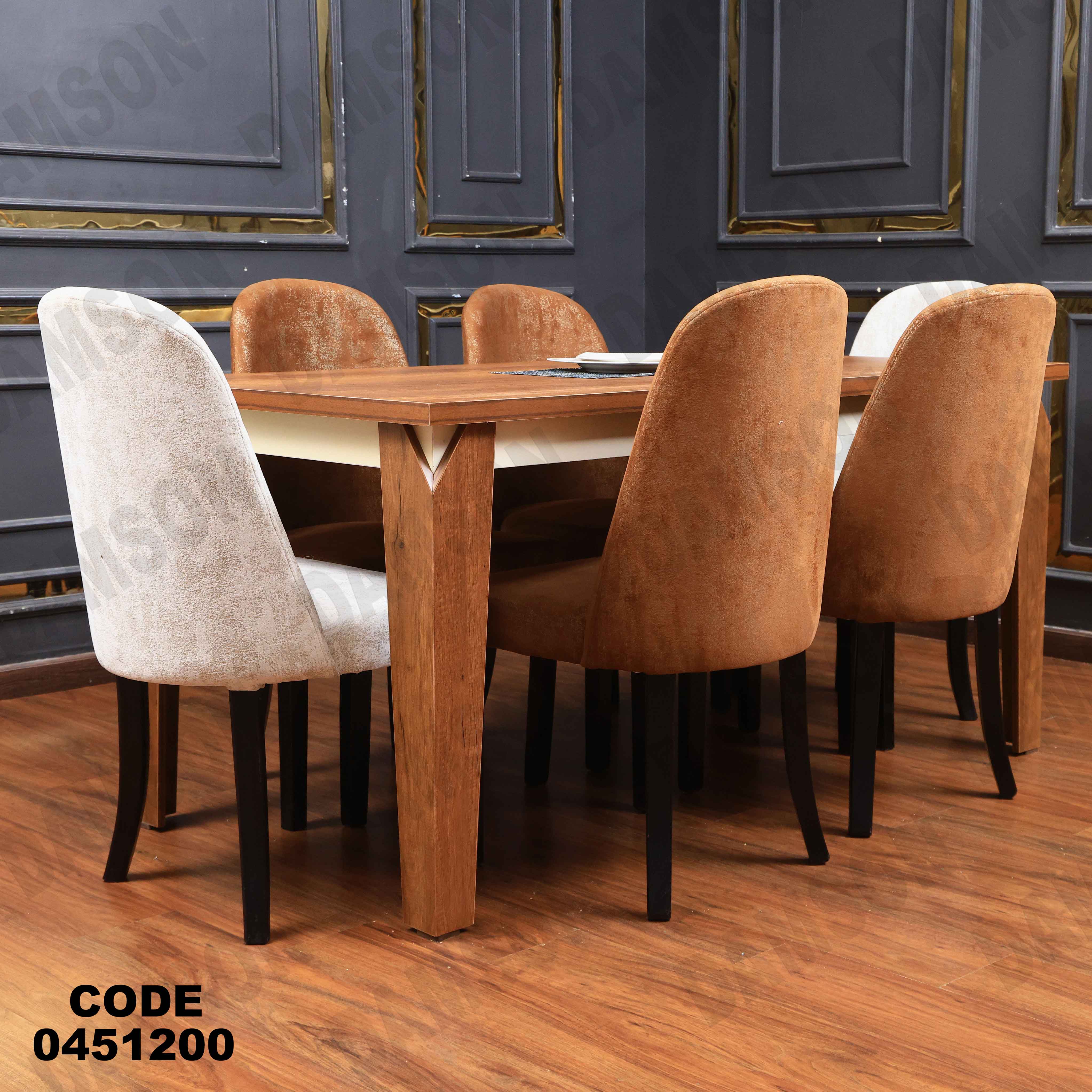 ترابيزة سفرة 512