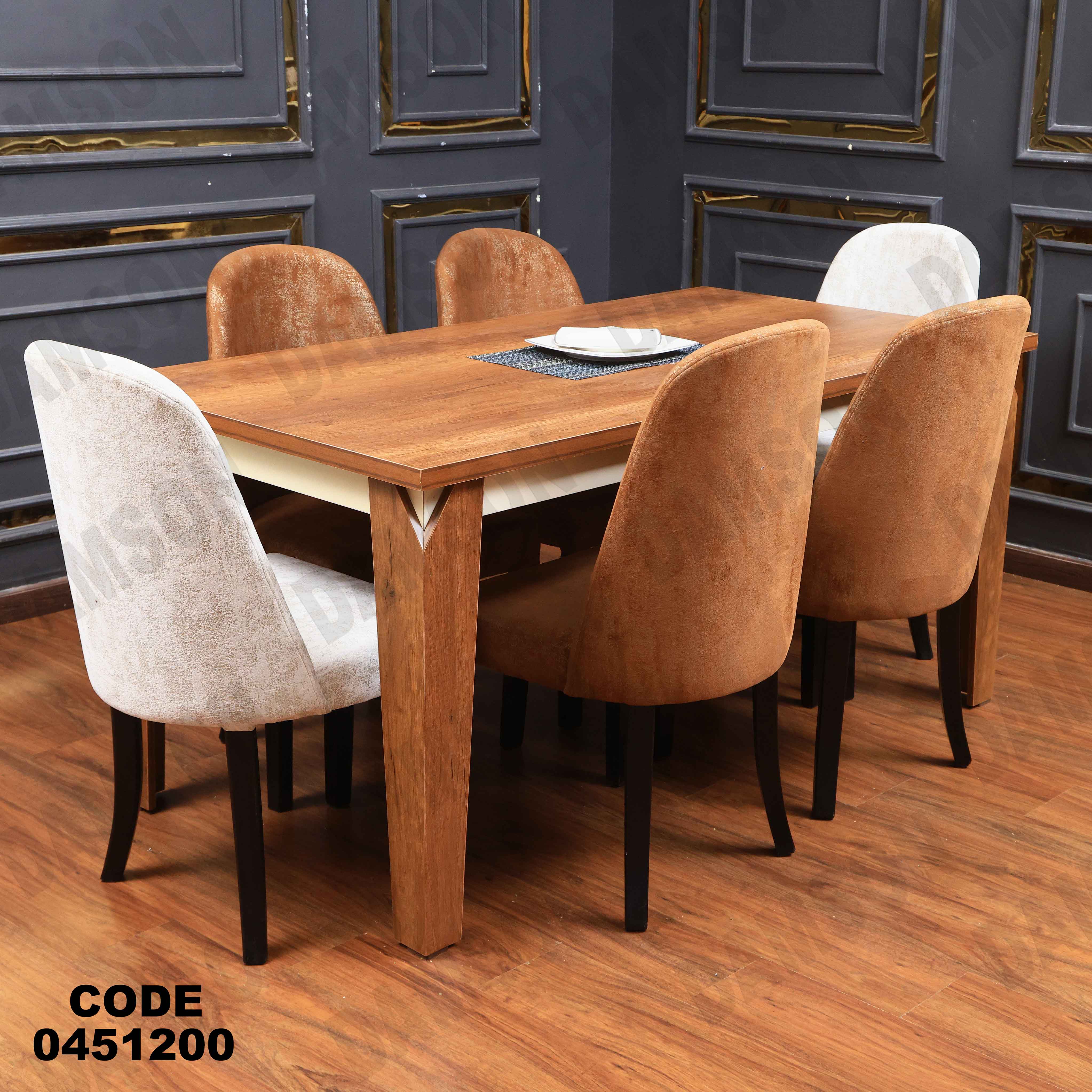 ترابيزة سفرة 512