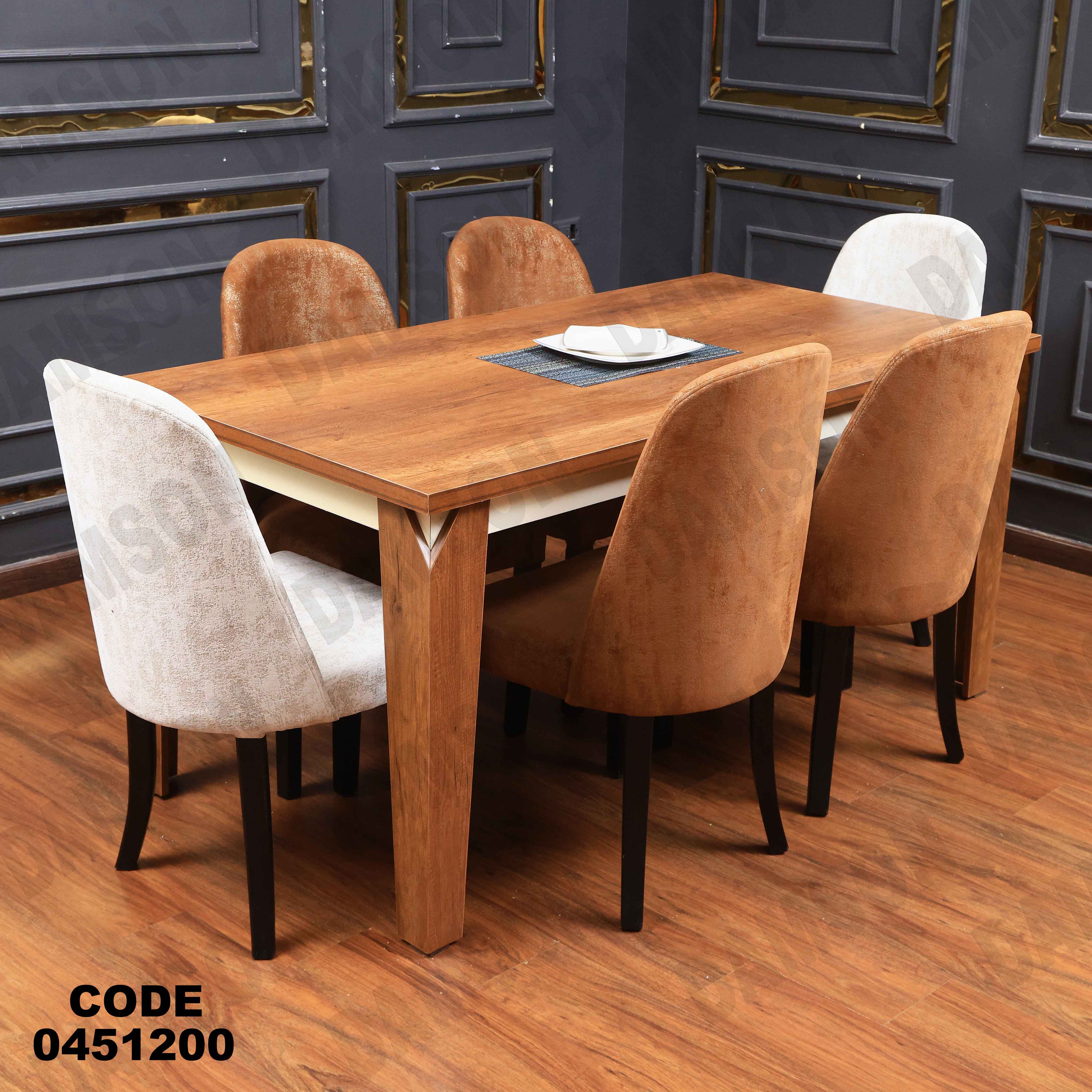 ترابيزة سفرة 512