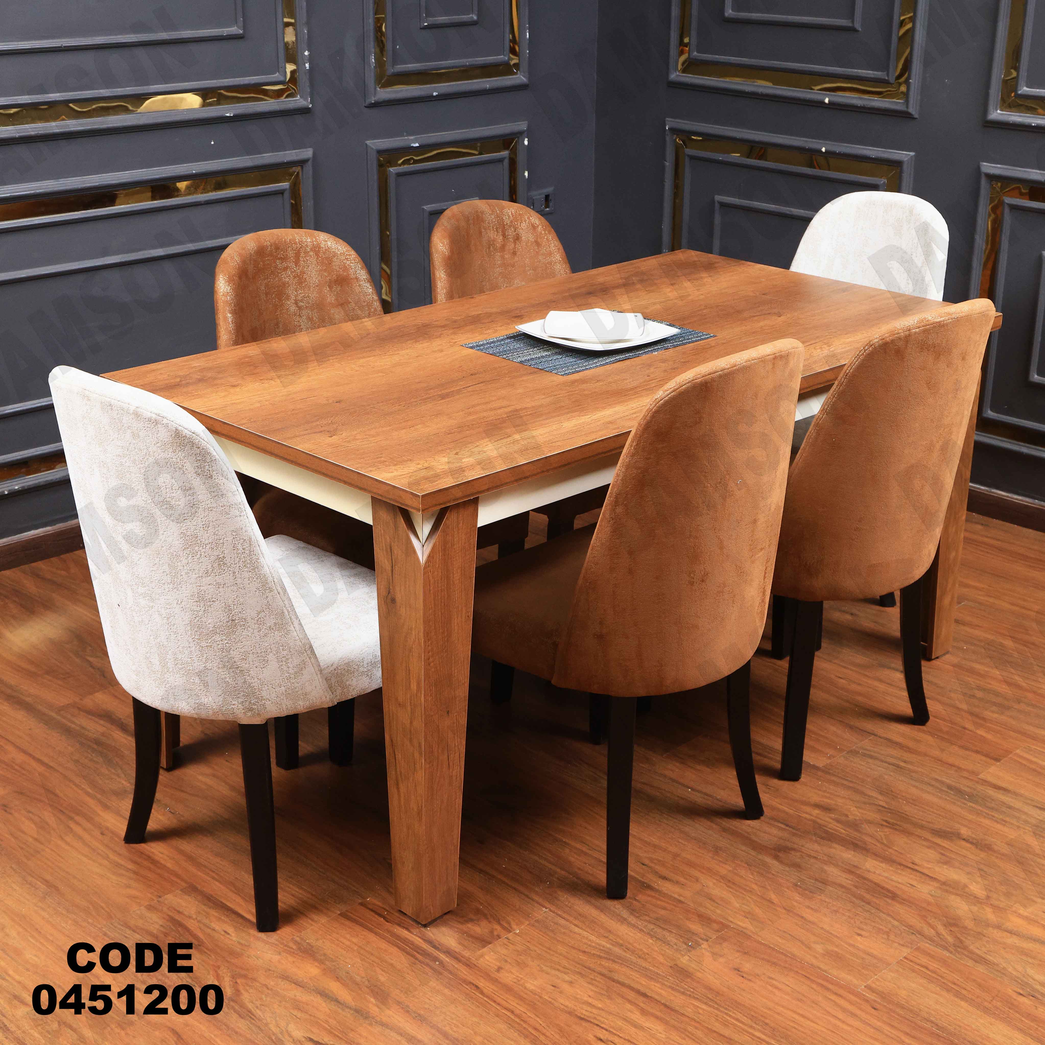 ترابيزة سفرة 512