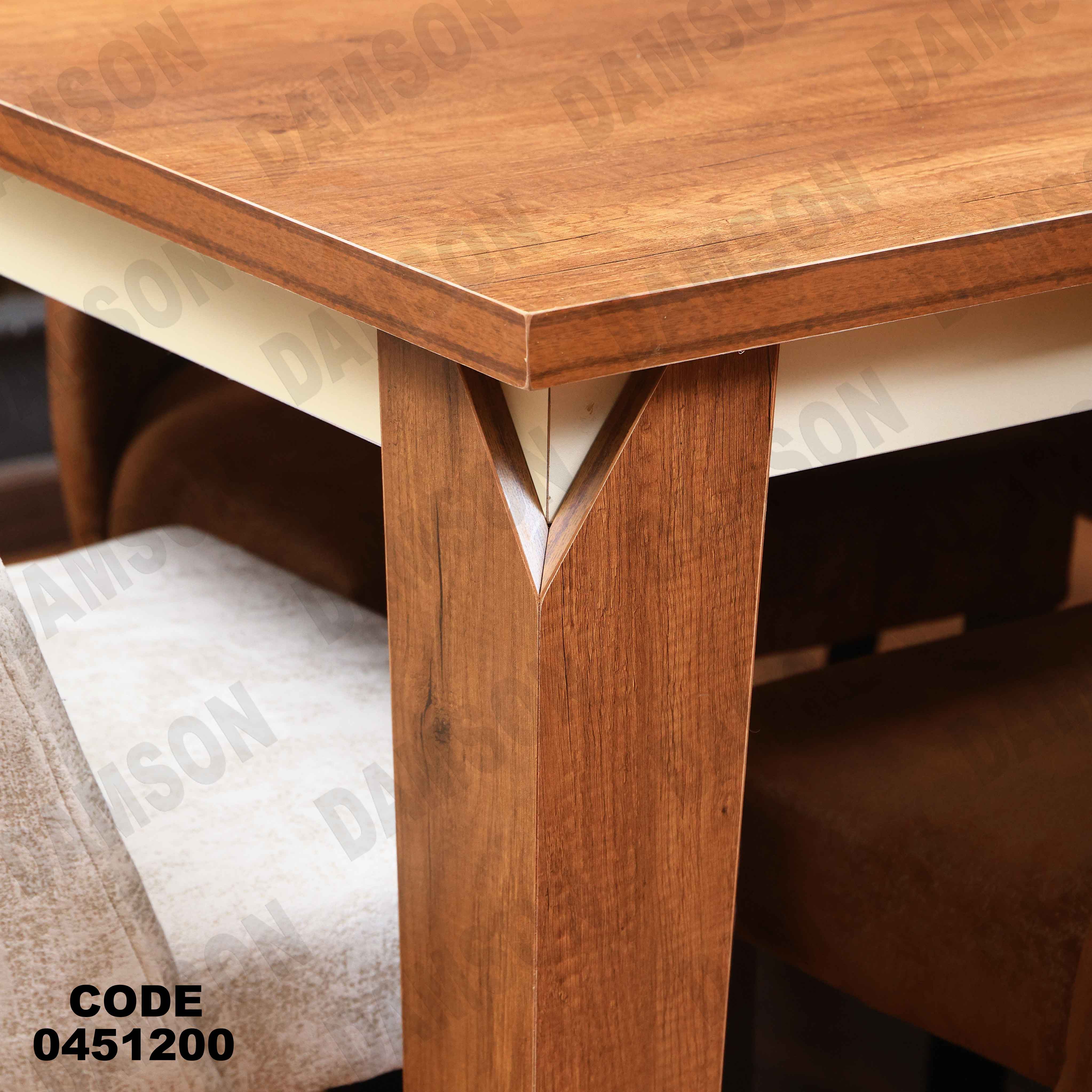 ترابيزة سفرة 512