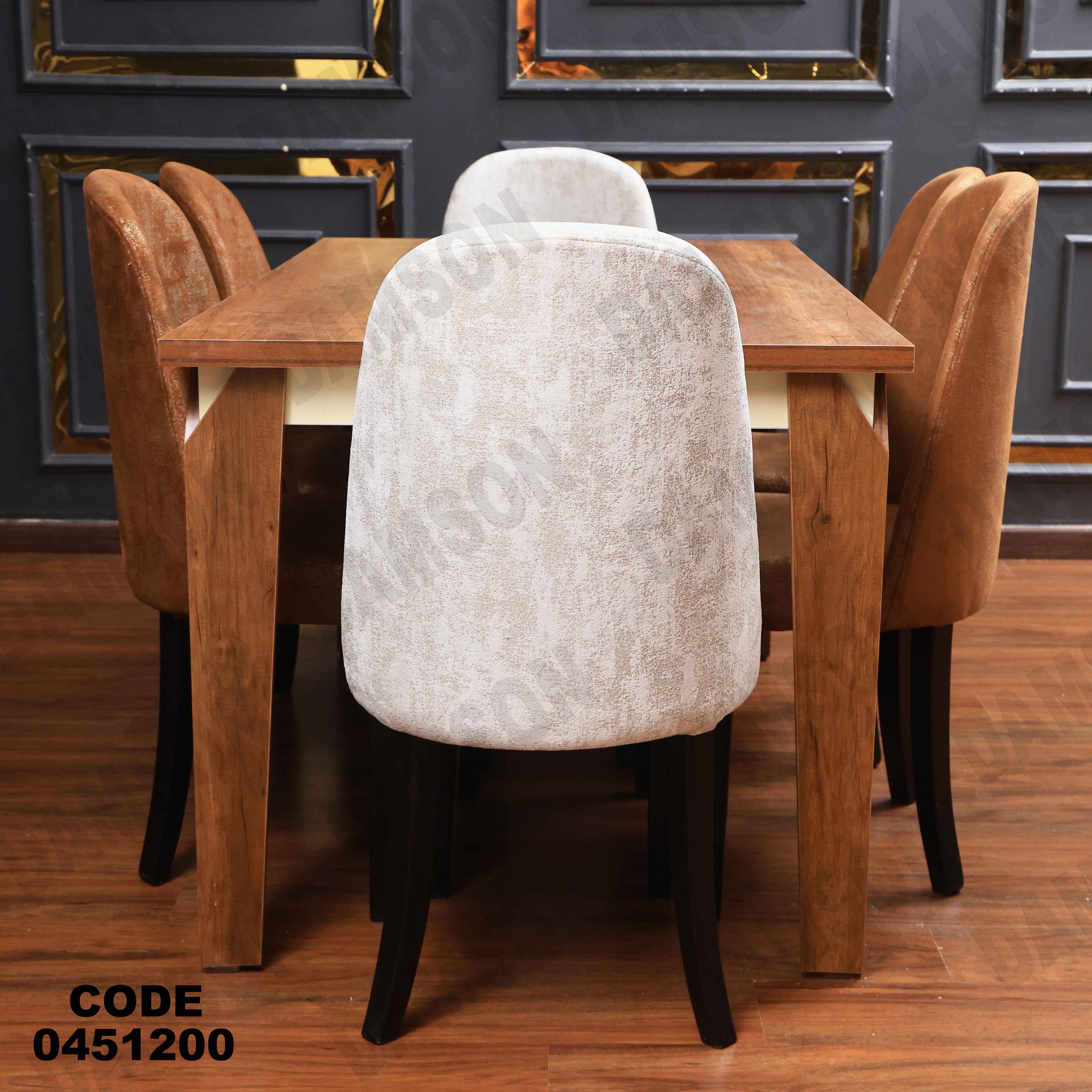 ترابيزة سفرة 512