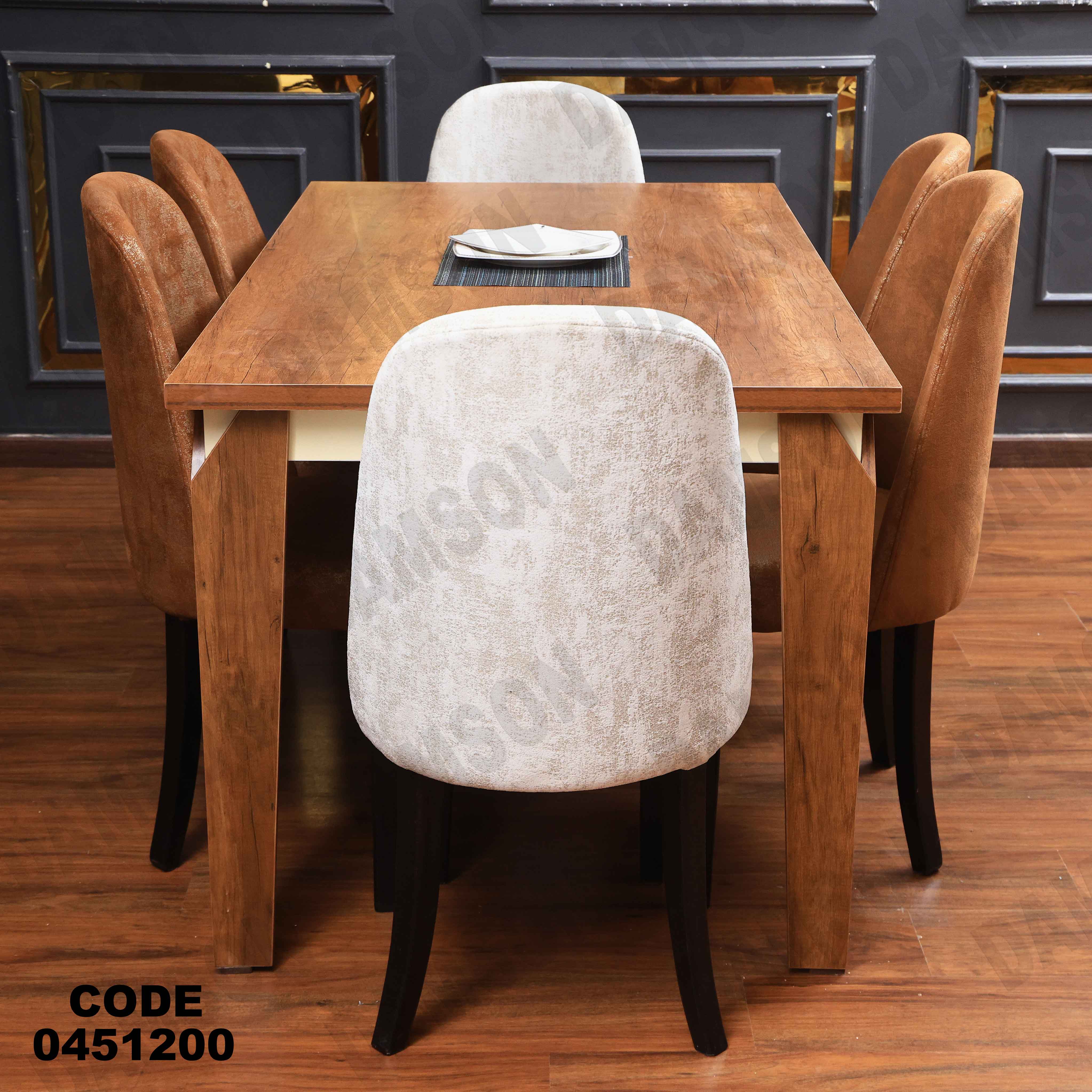 ترابيزة سفرة 512