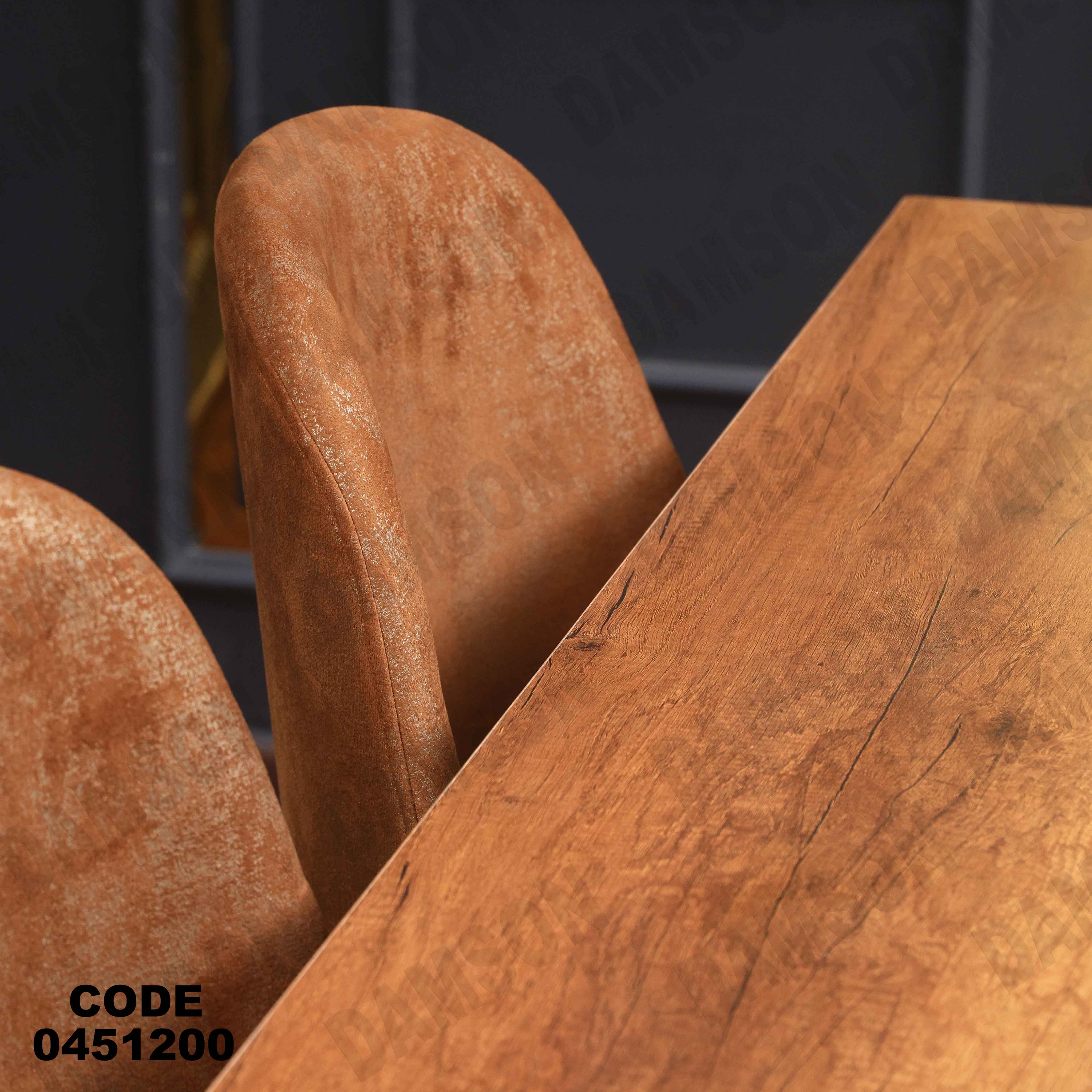 ترابيزة سفرة 512