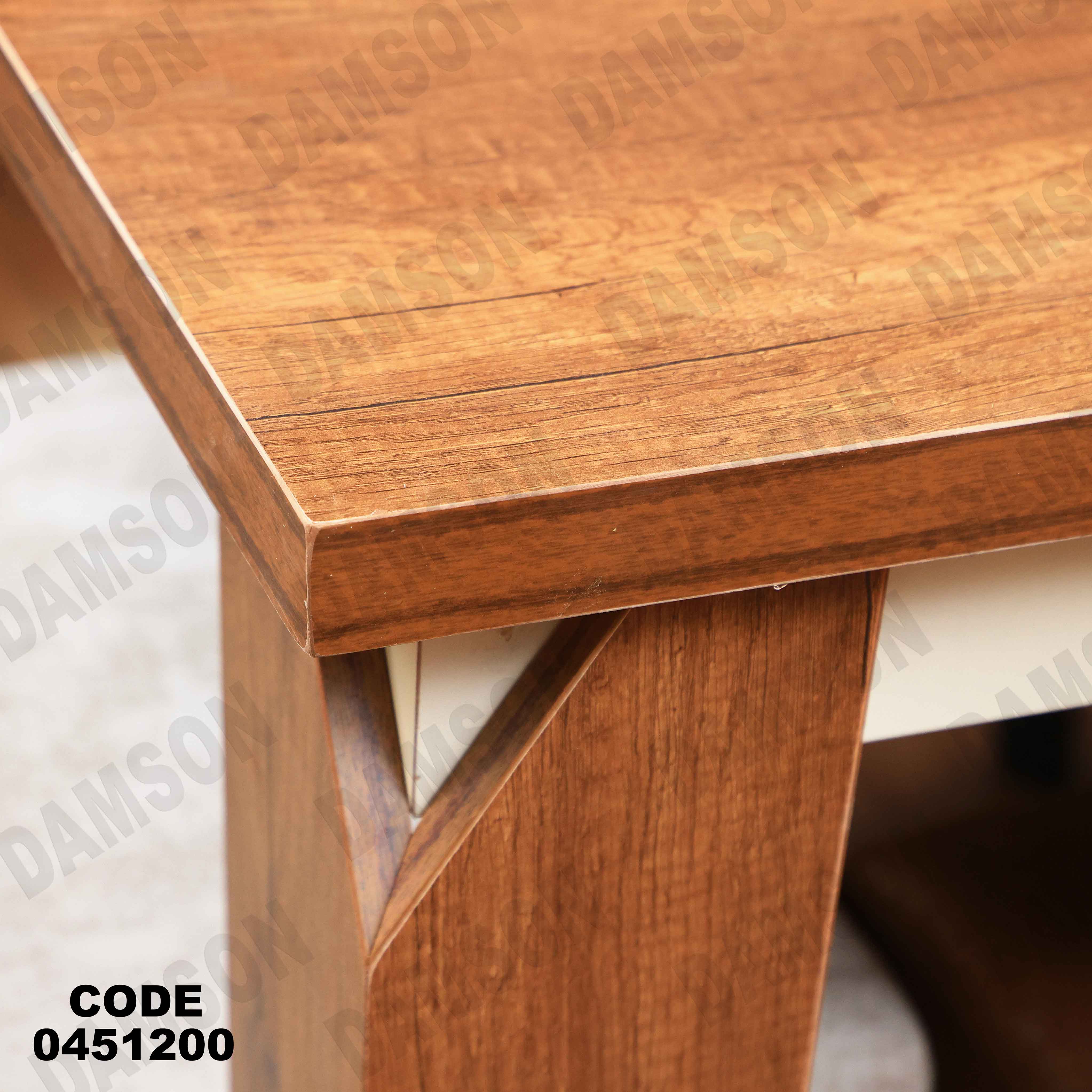 ترابيزة سفرة 512