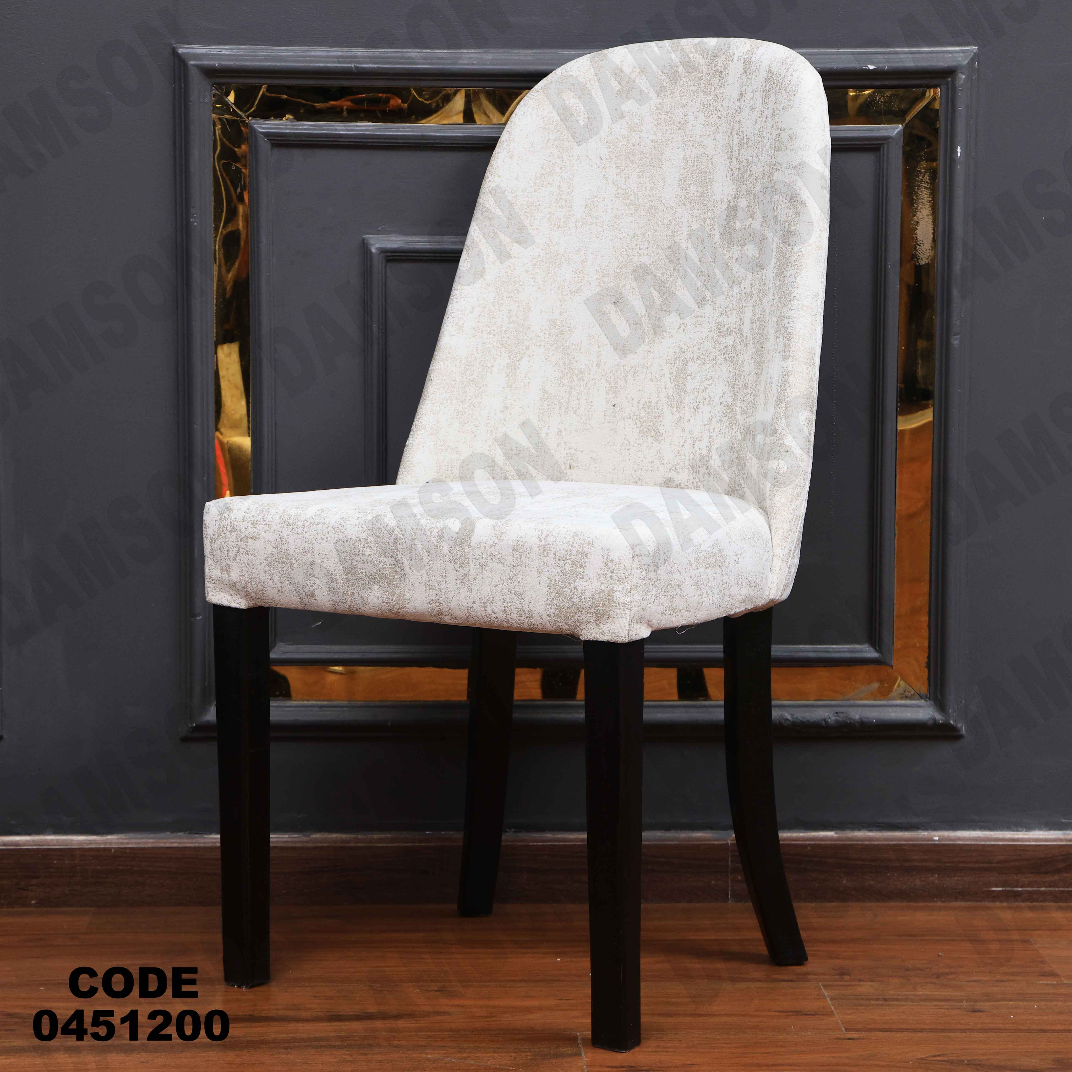 ترابيزة سفرة 512