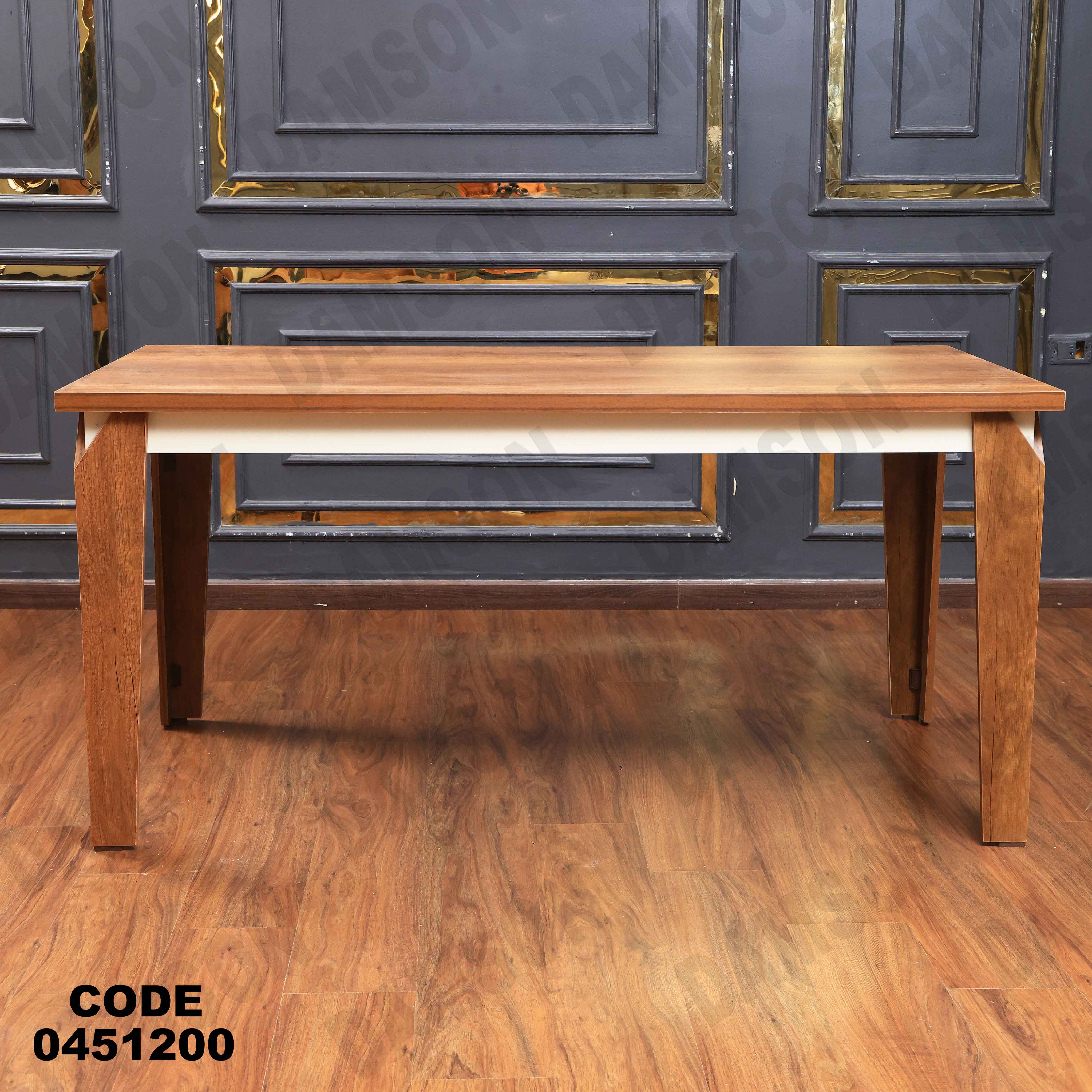 ترابيزة سفرة 512