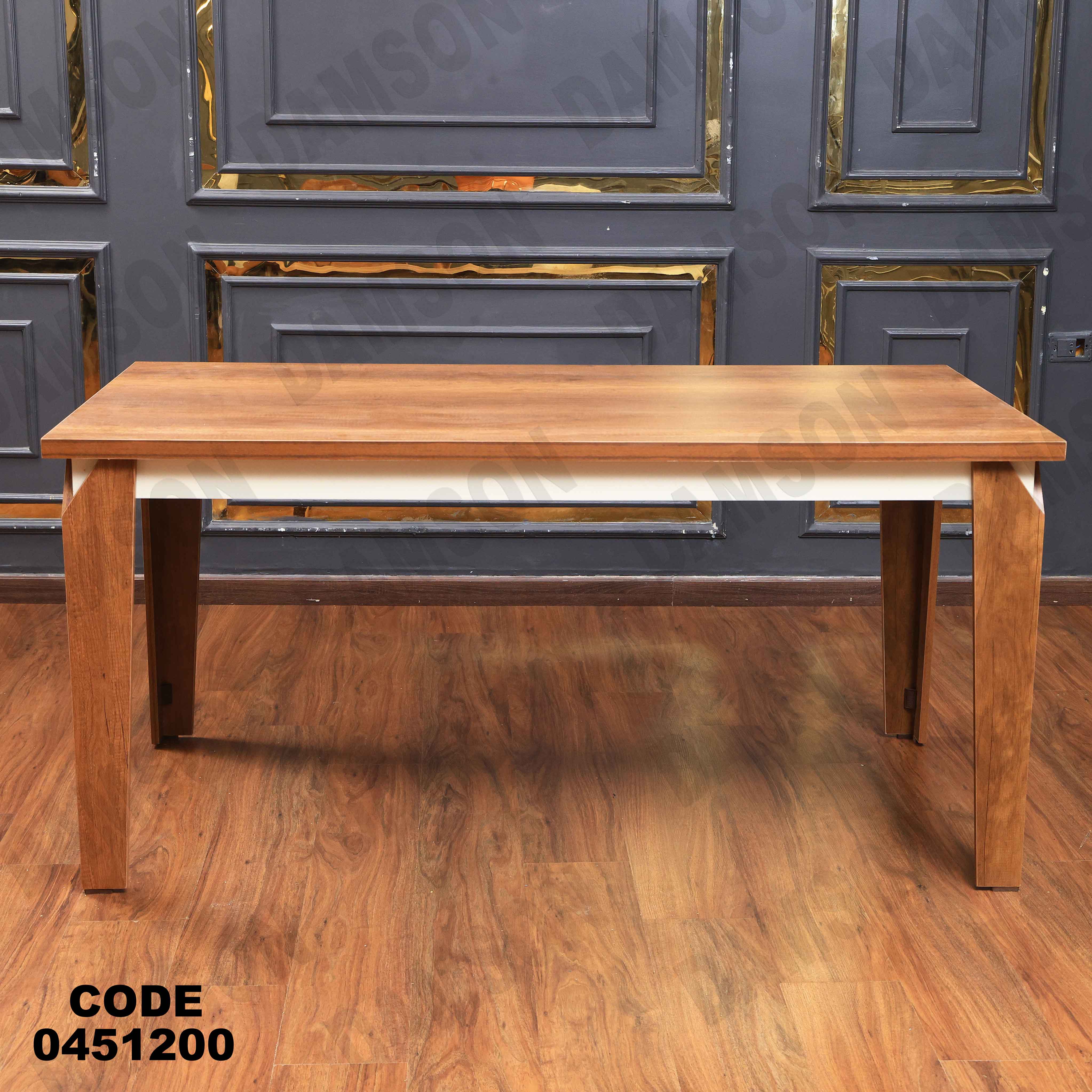 ترابيزة سفرة 512