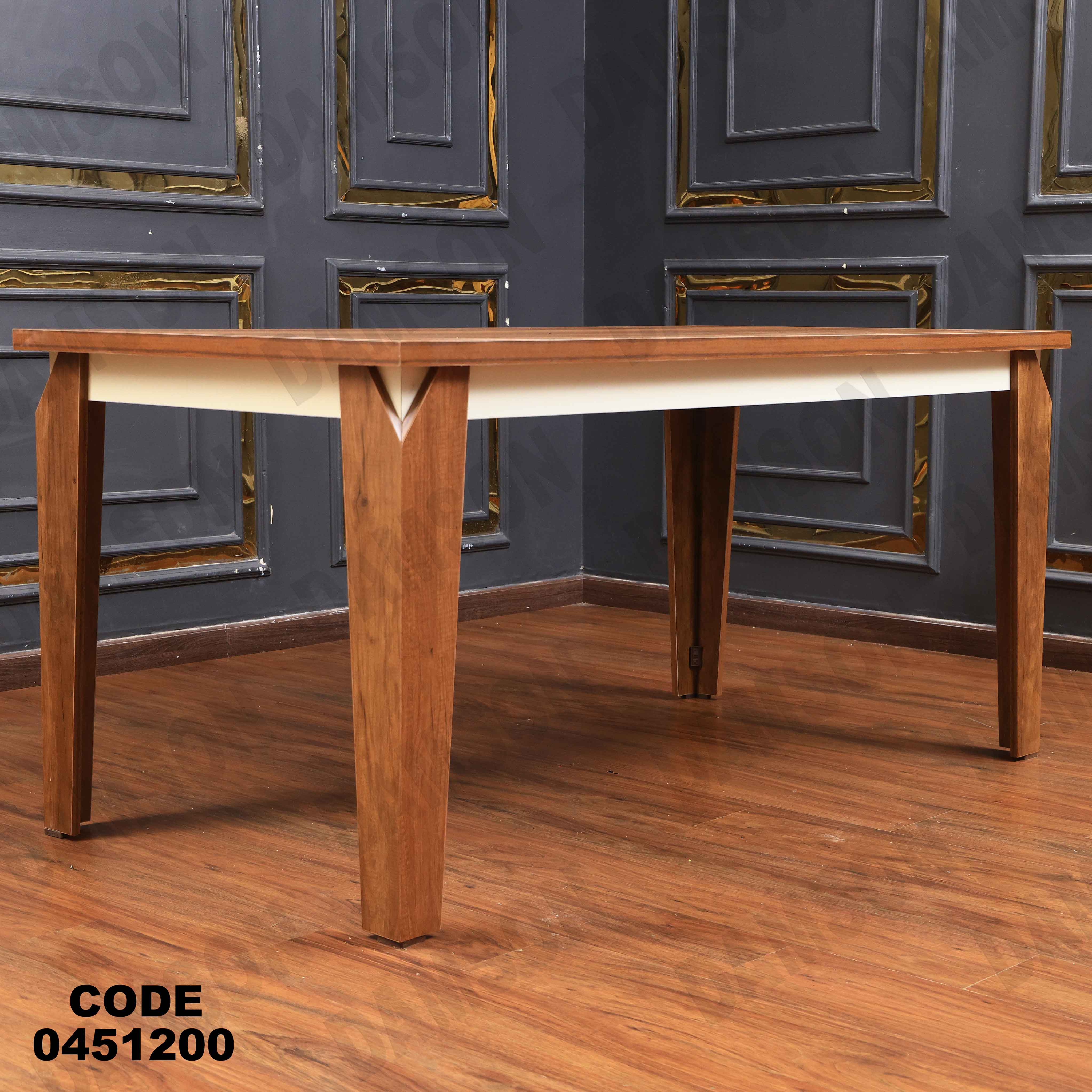 ترابيزة سفرة 512