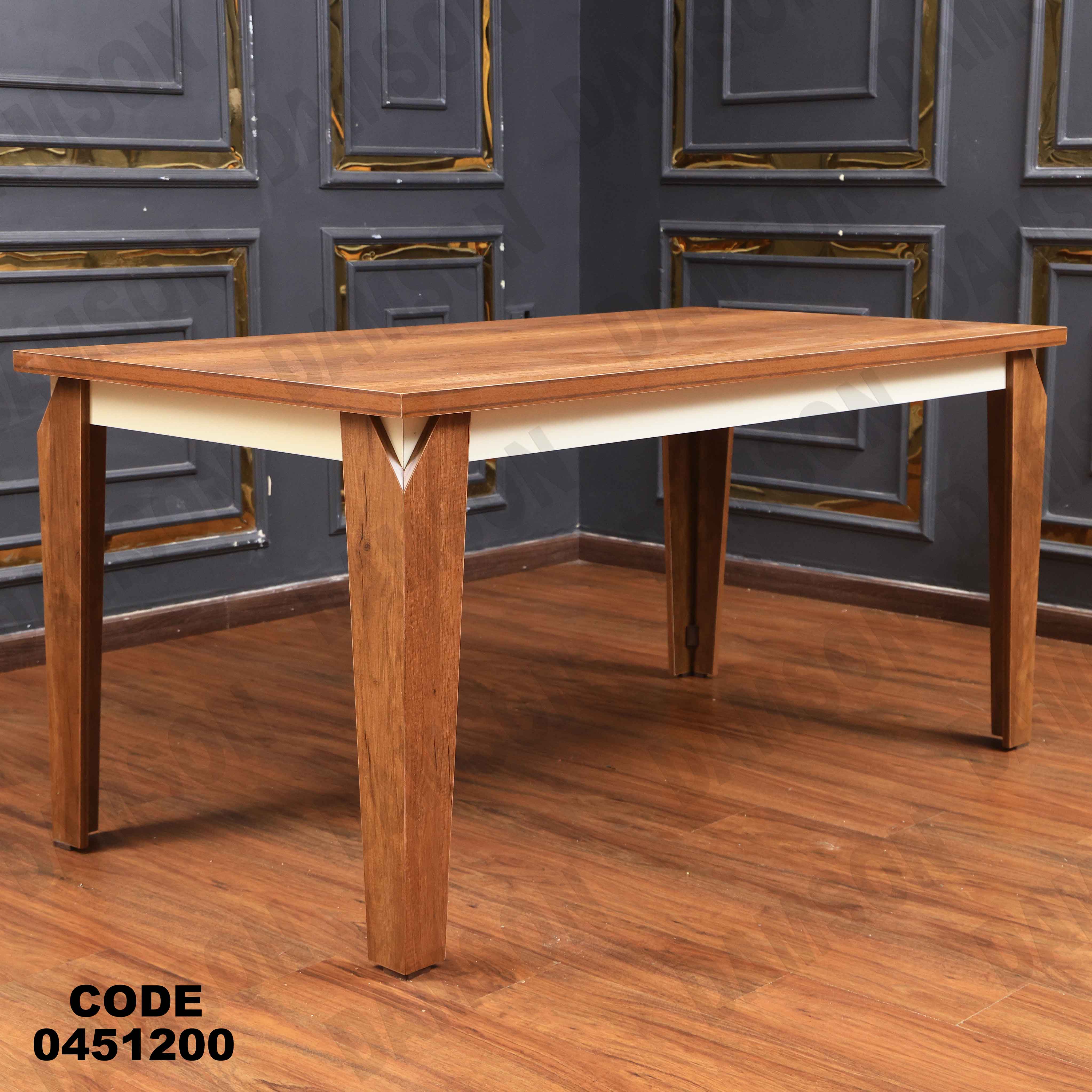 ترابيزة سفرة 512