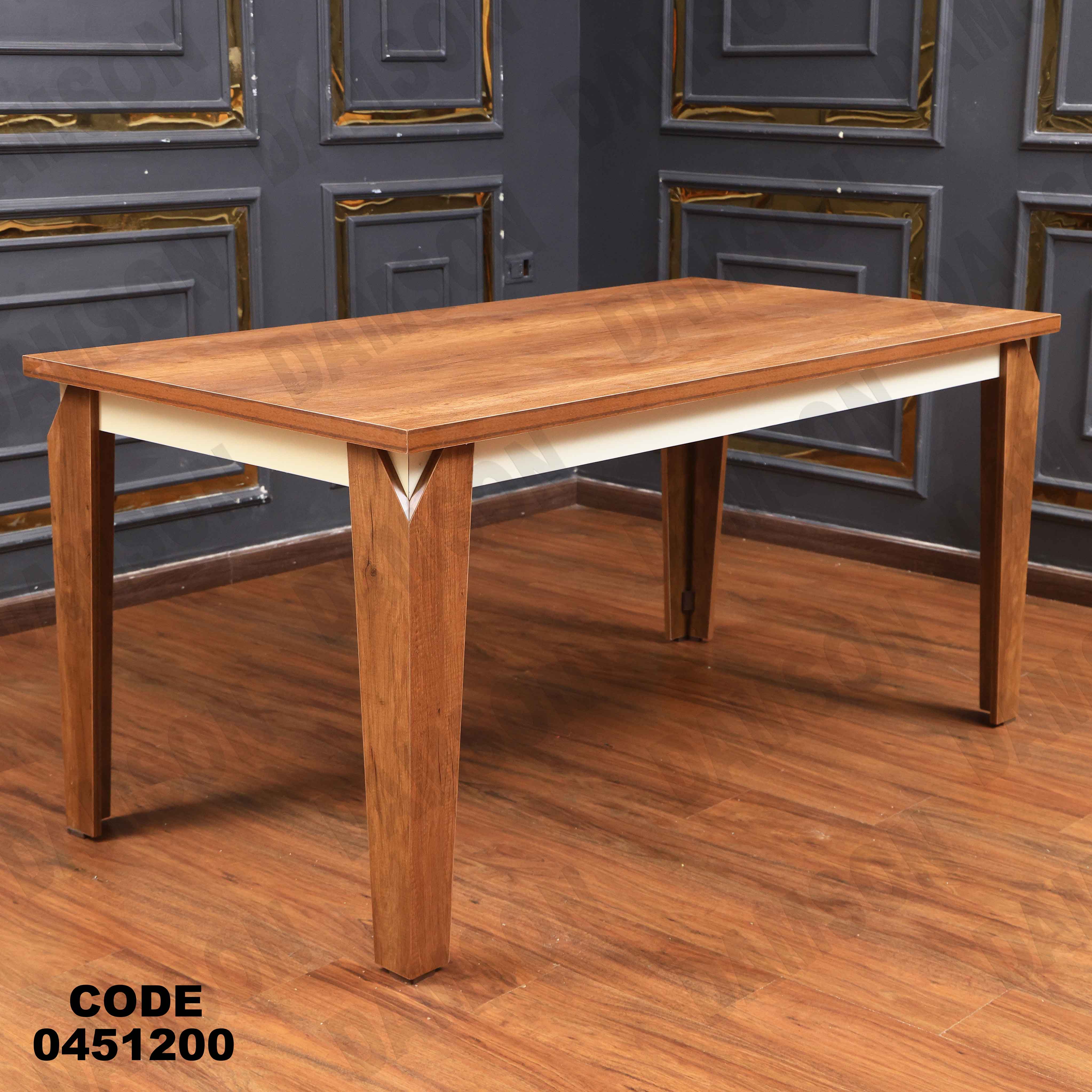 ترابيزة سفرة 512