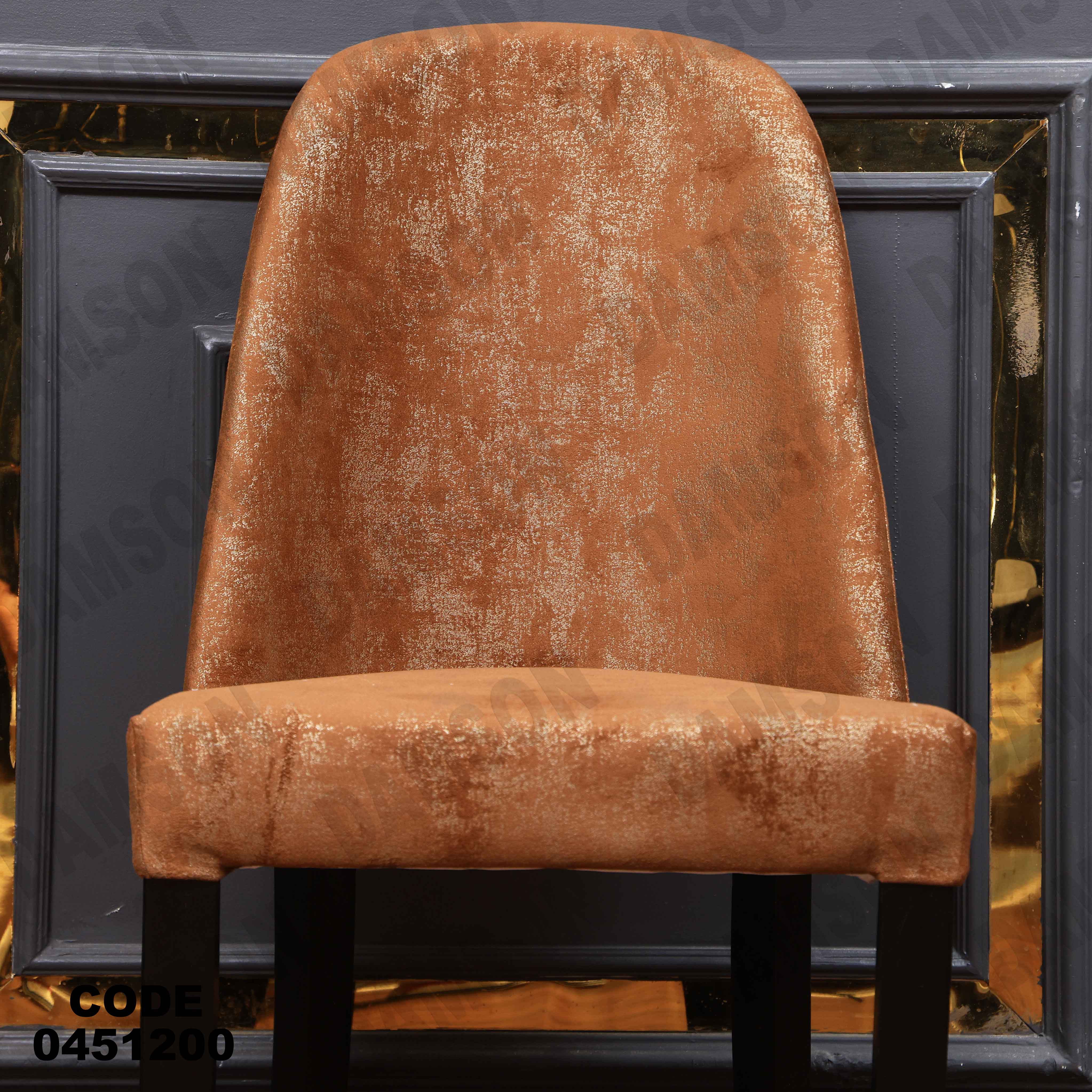 ترابيزة سفرة 512