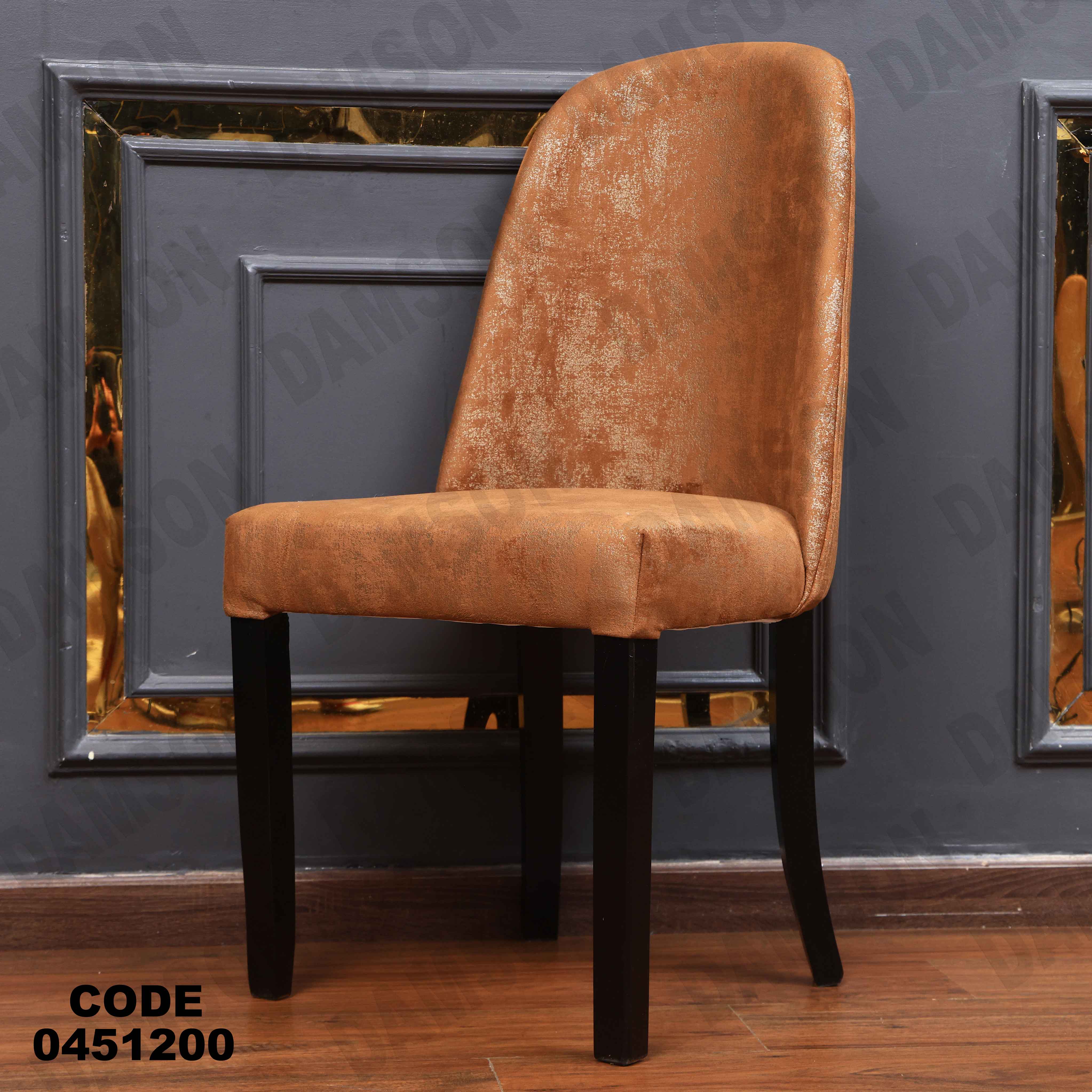 ترابيزة سفرة 512