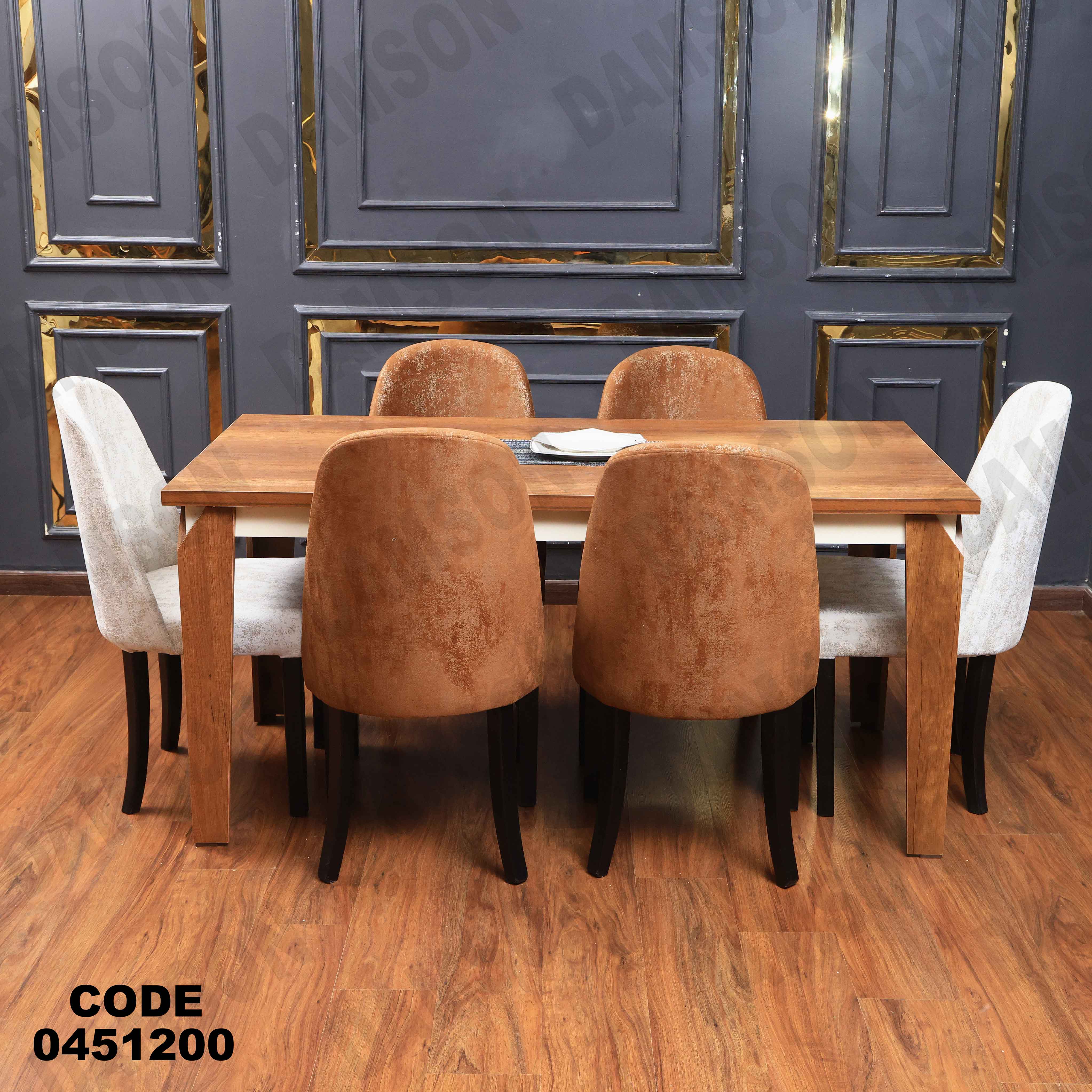 ترابيزة سفرة 512