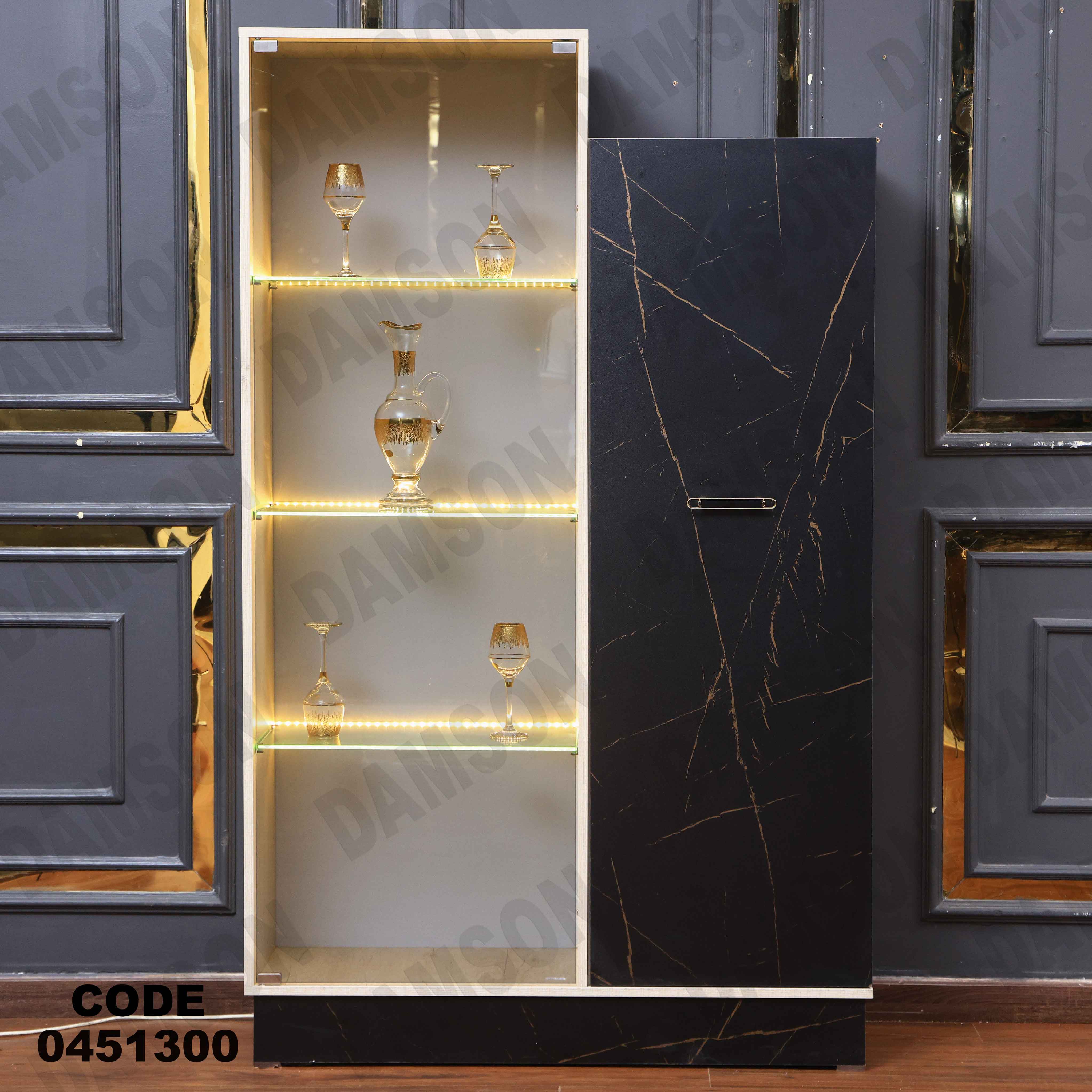 غرفة سفرة 513