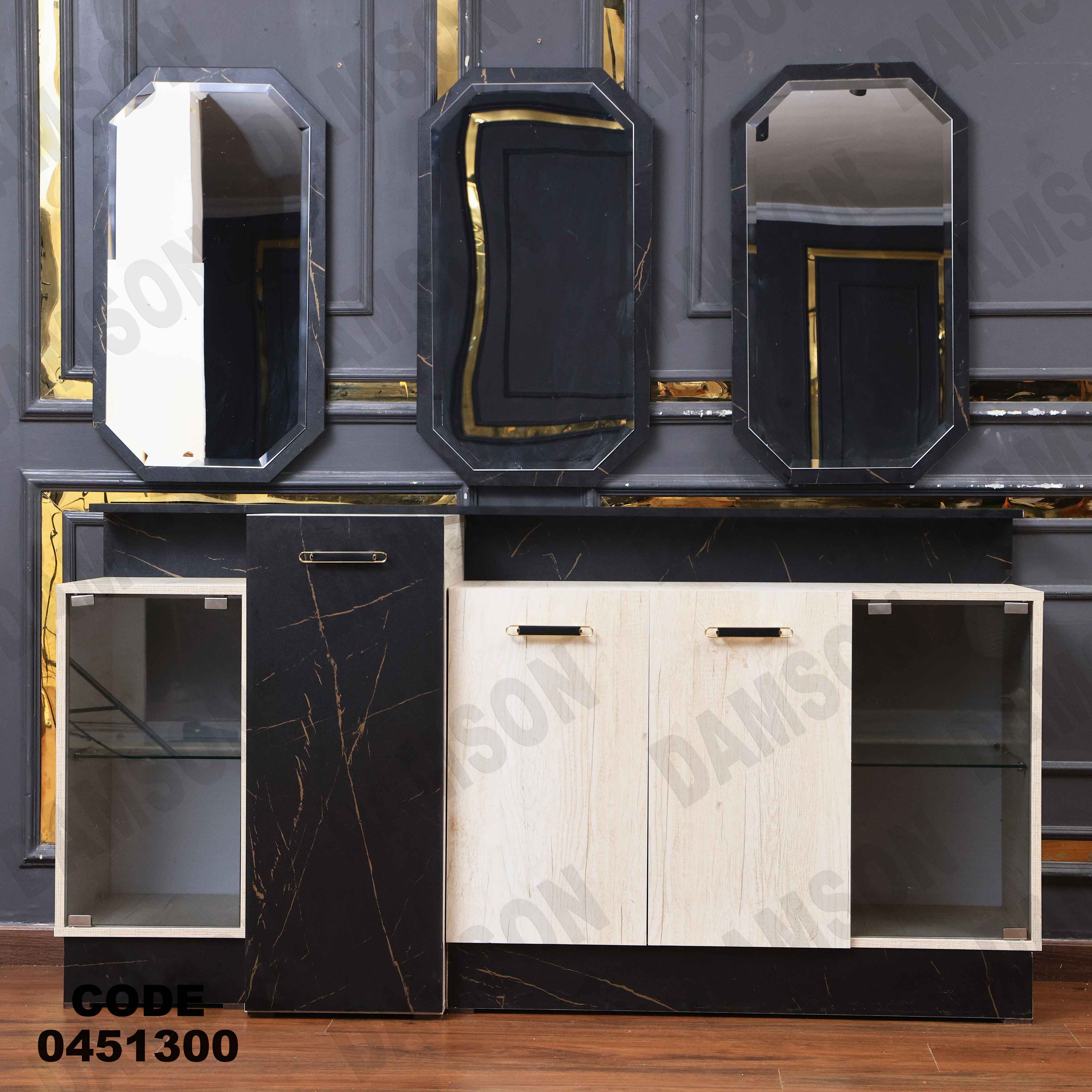 بوفية سفرة 513