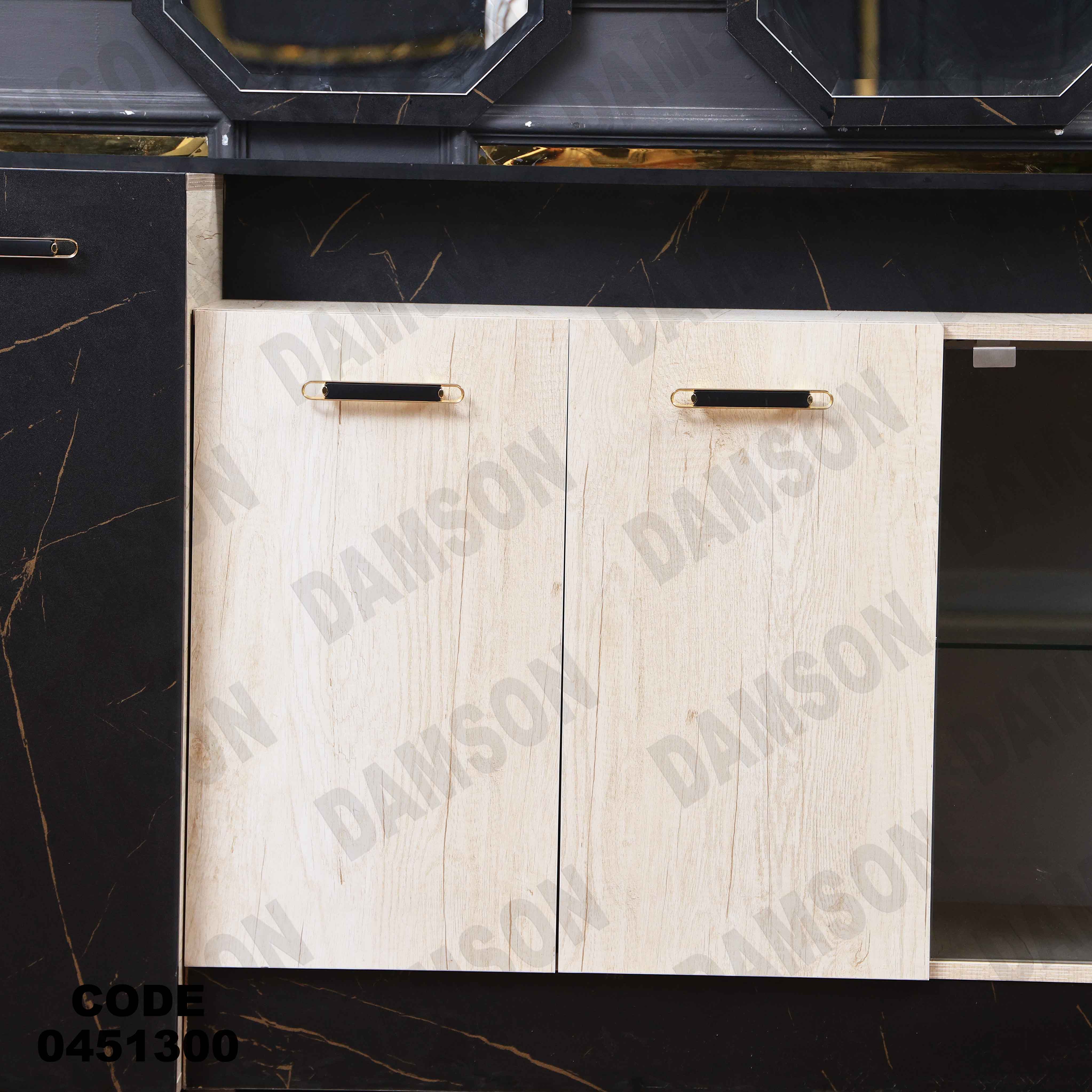 غرفة سفرة 513