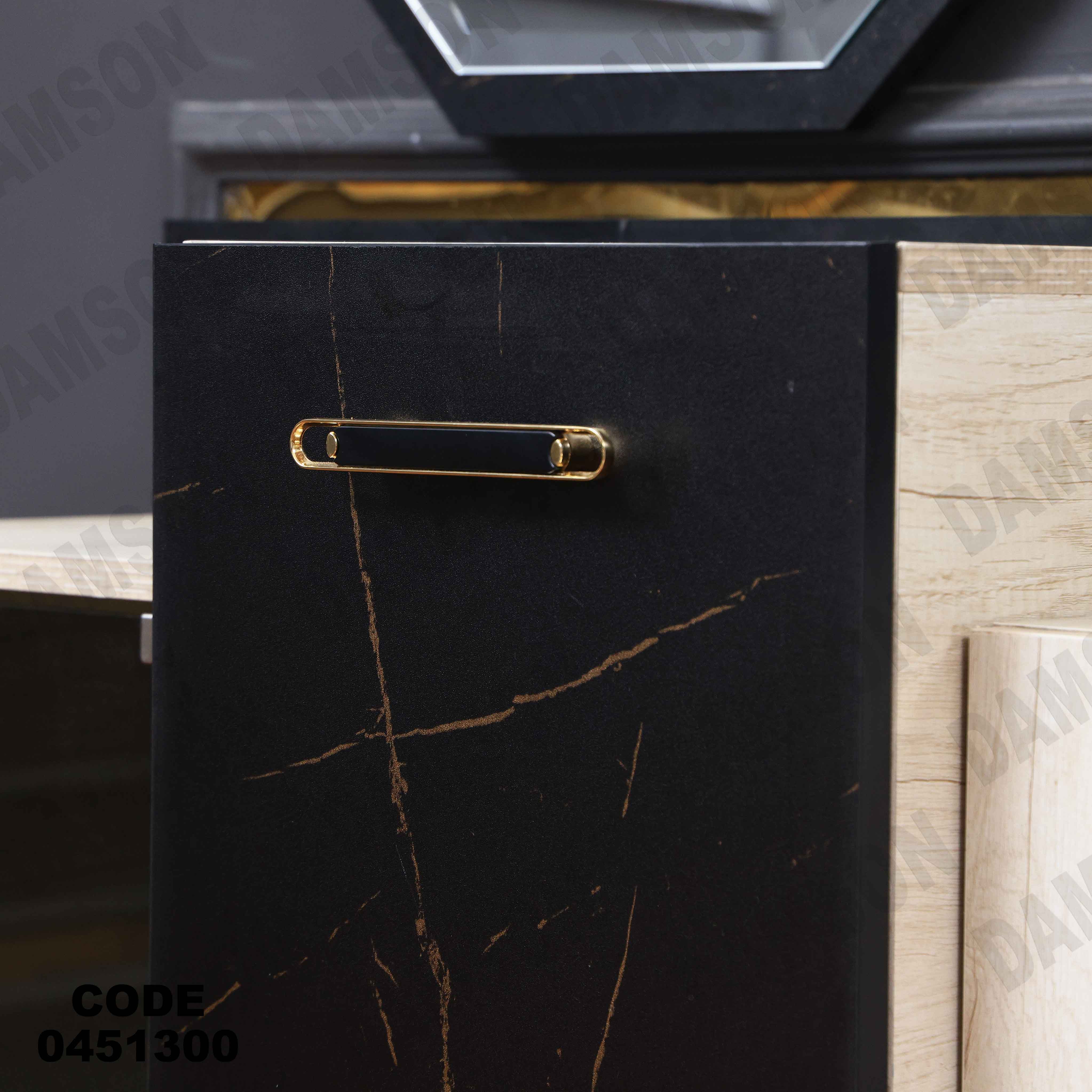 غرفة سفرة 513