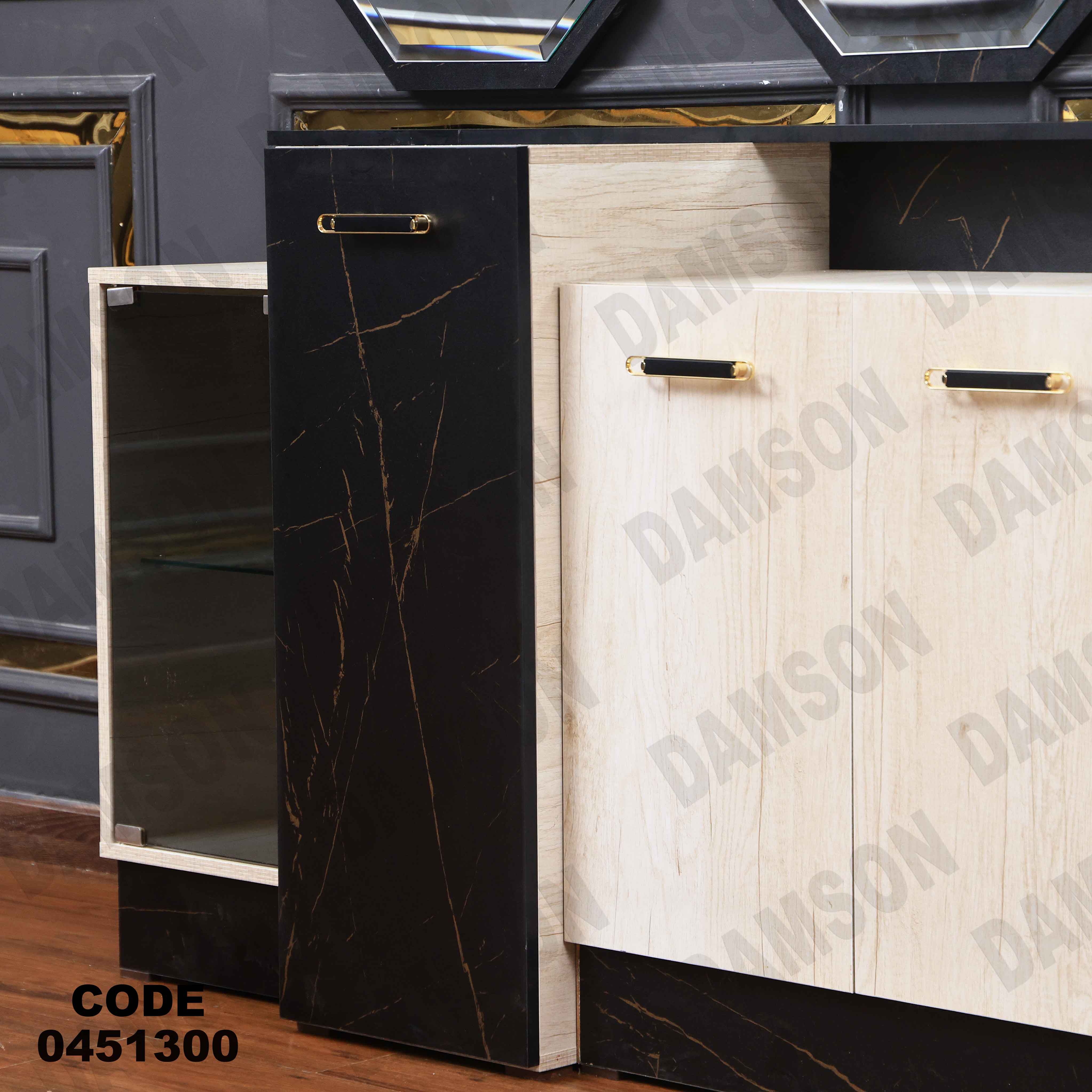 بوفية سفرة 513