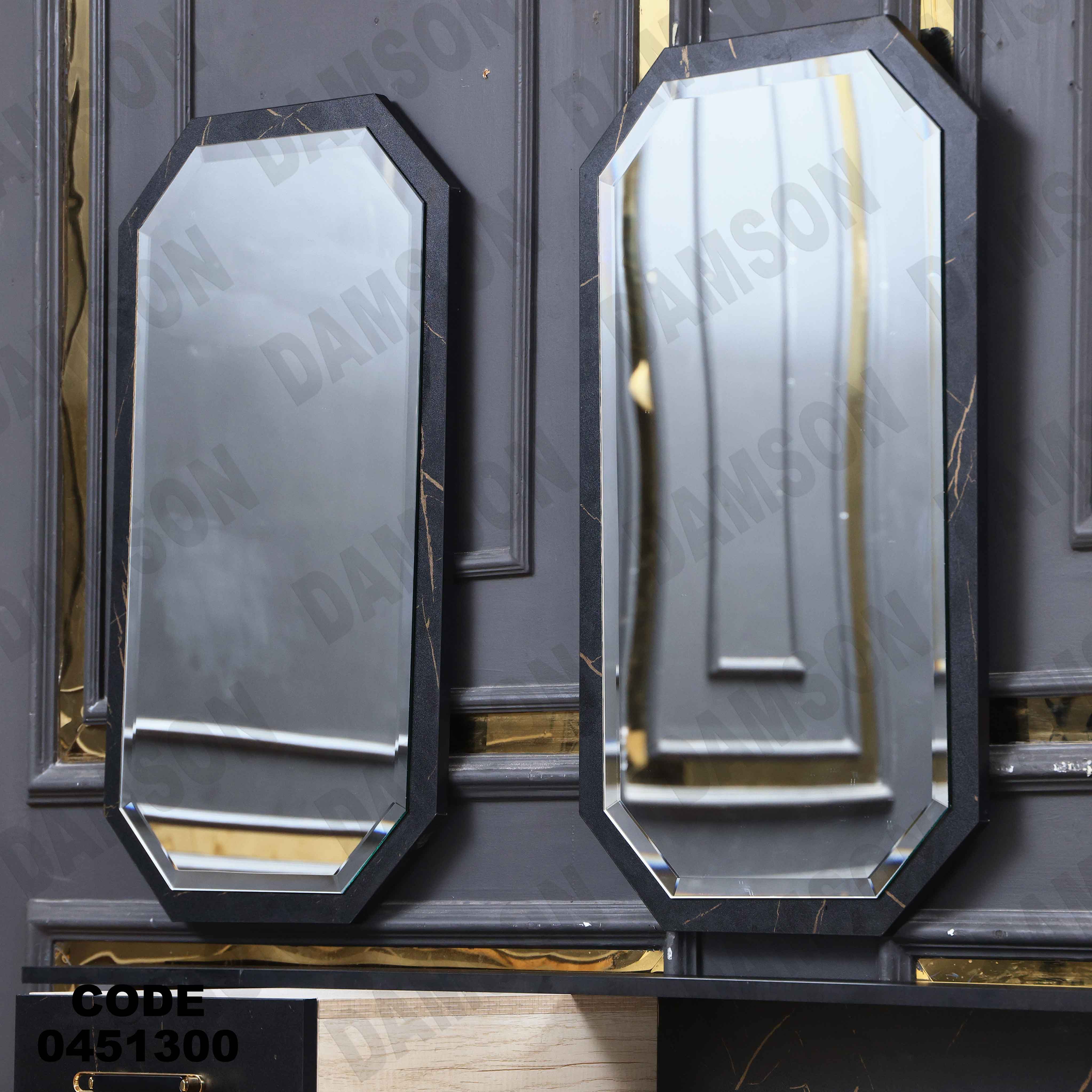 بوفية سفرة 513