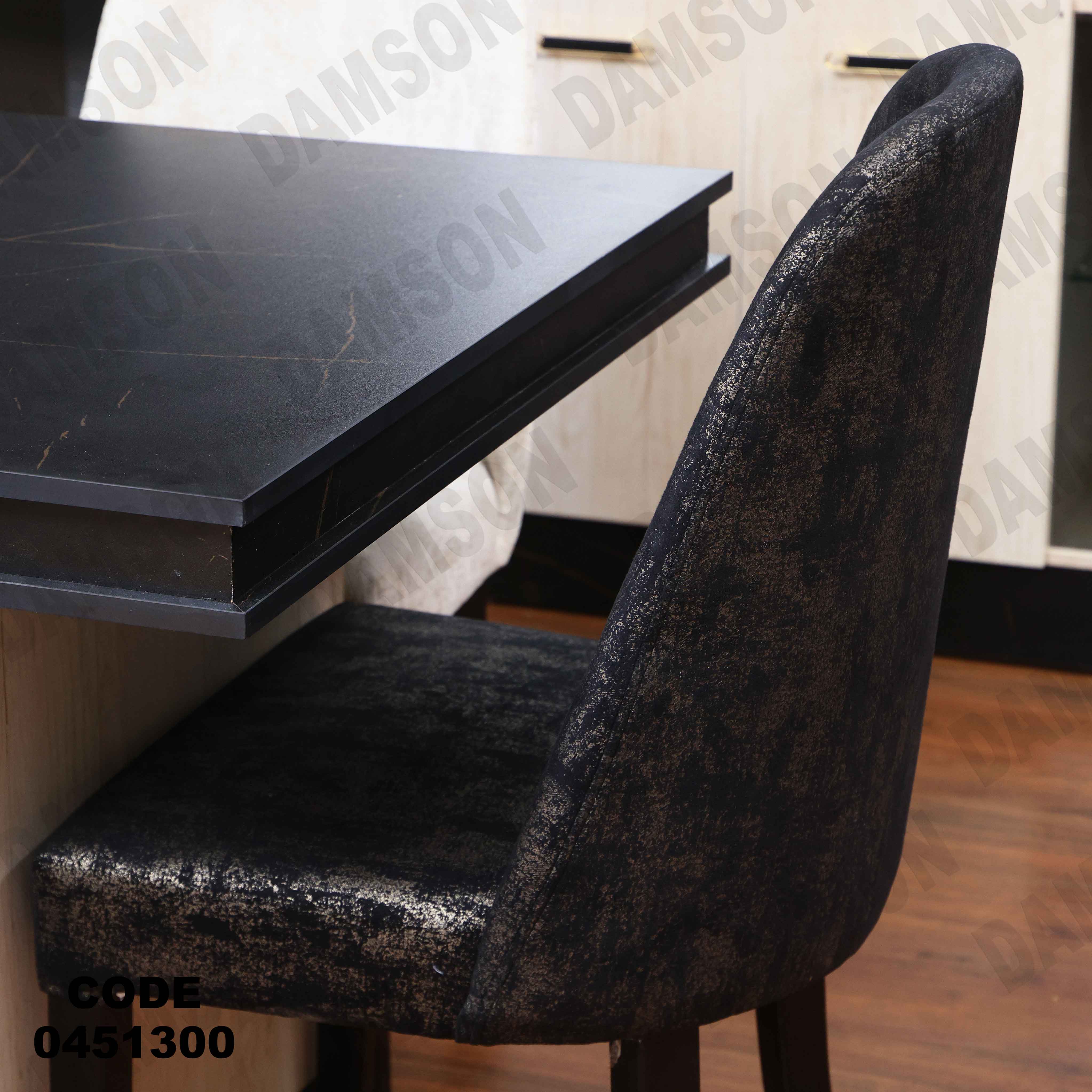 غرفة سفرة 513