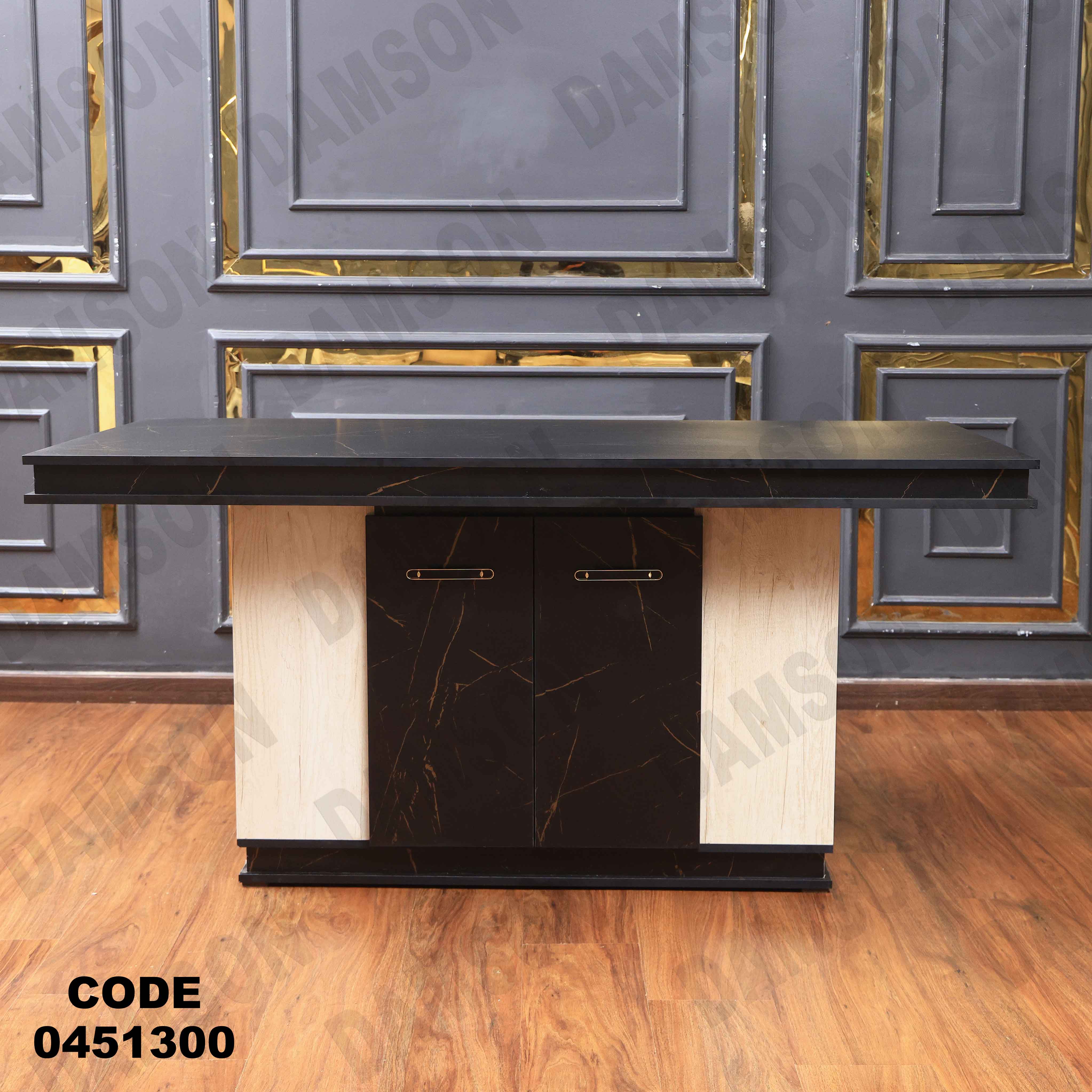 غرفة سفرة 513