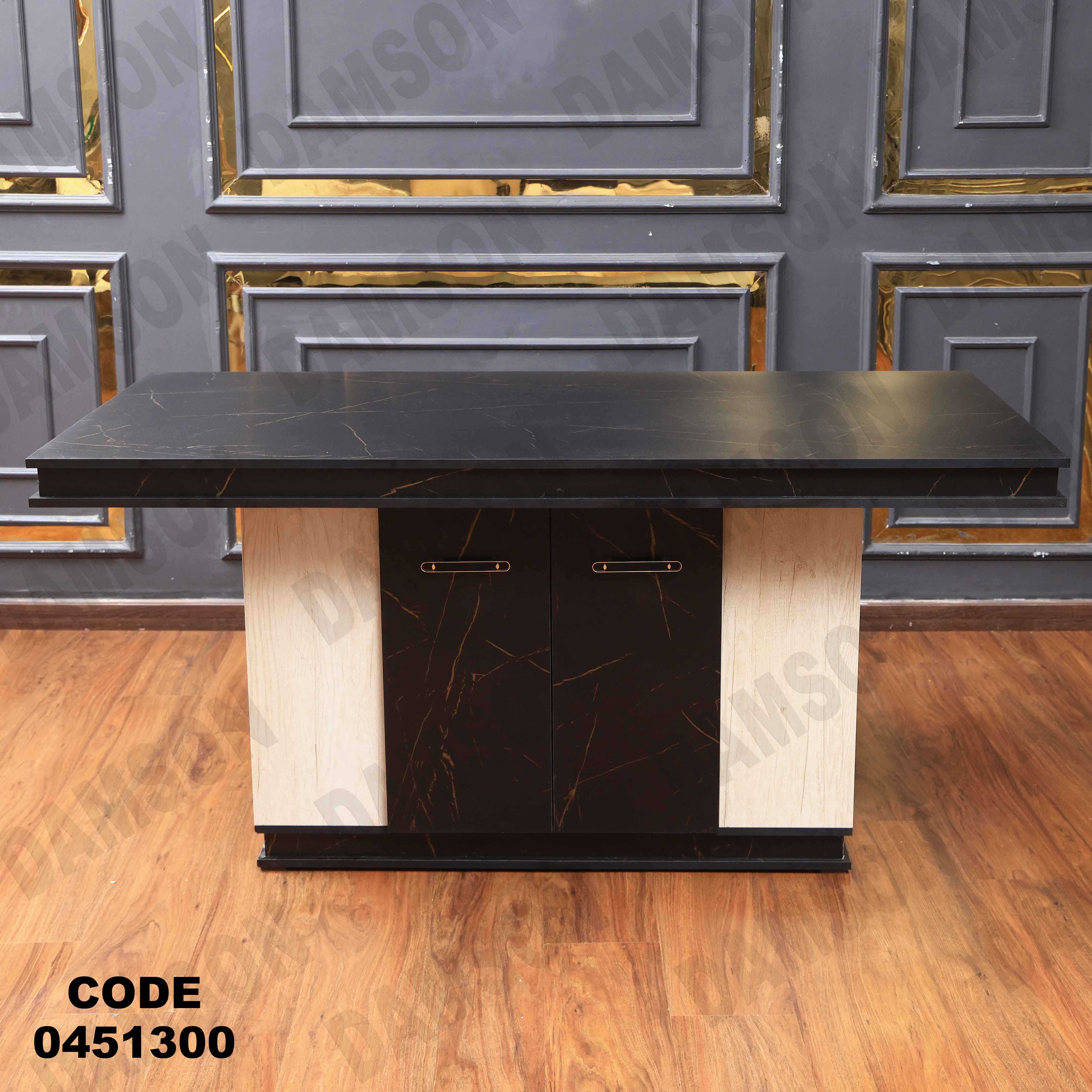 غرفة سفرة 513