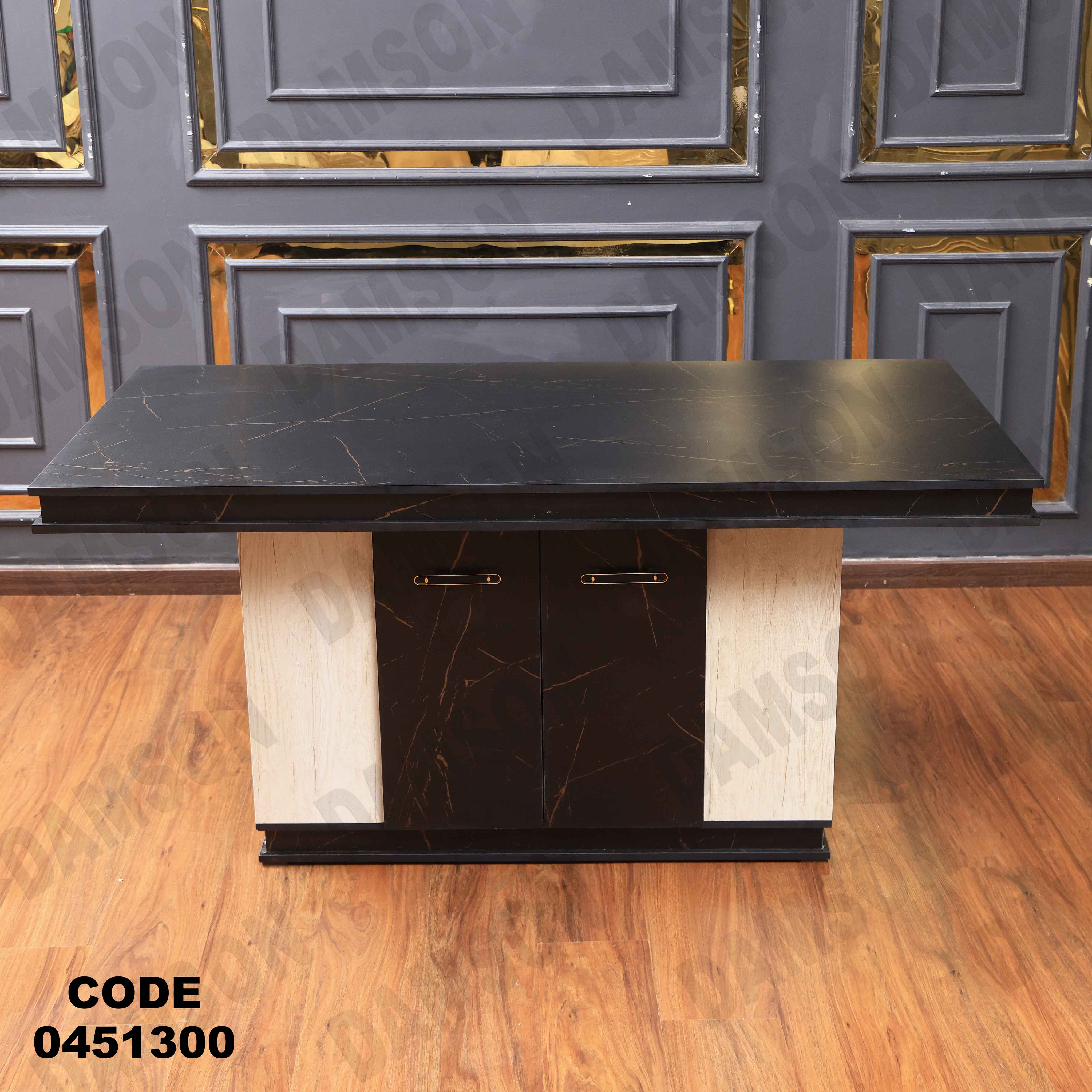 غرفة سفرة 513