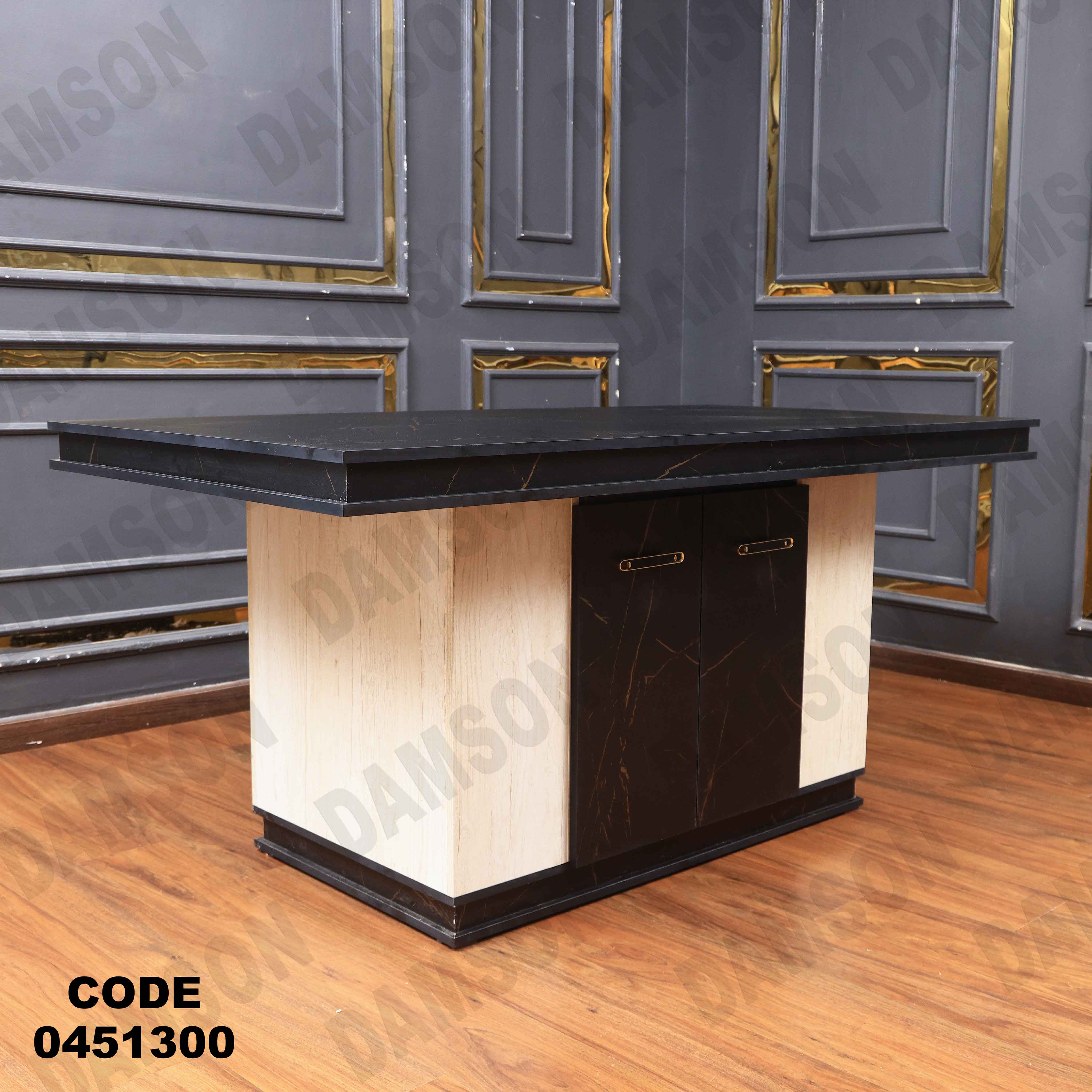 غرفة سفرة 513