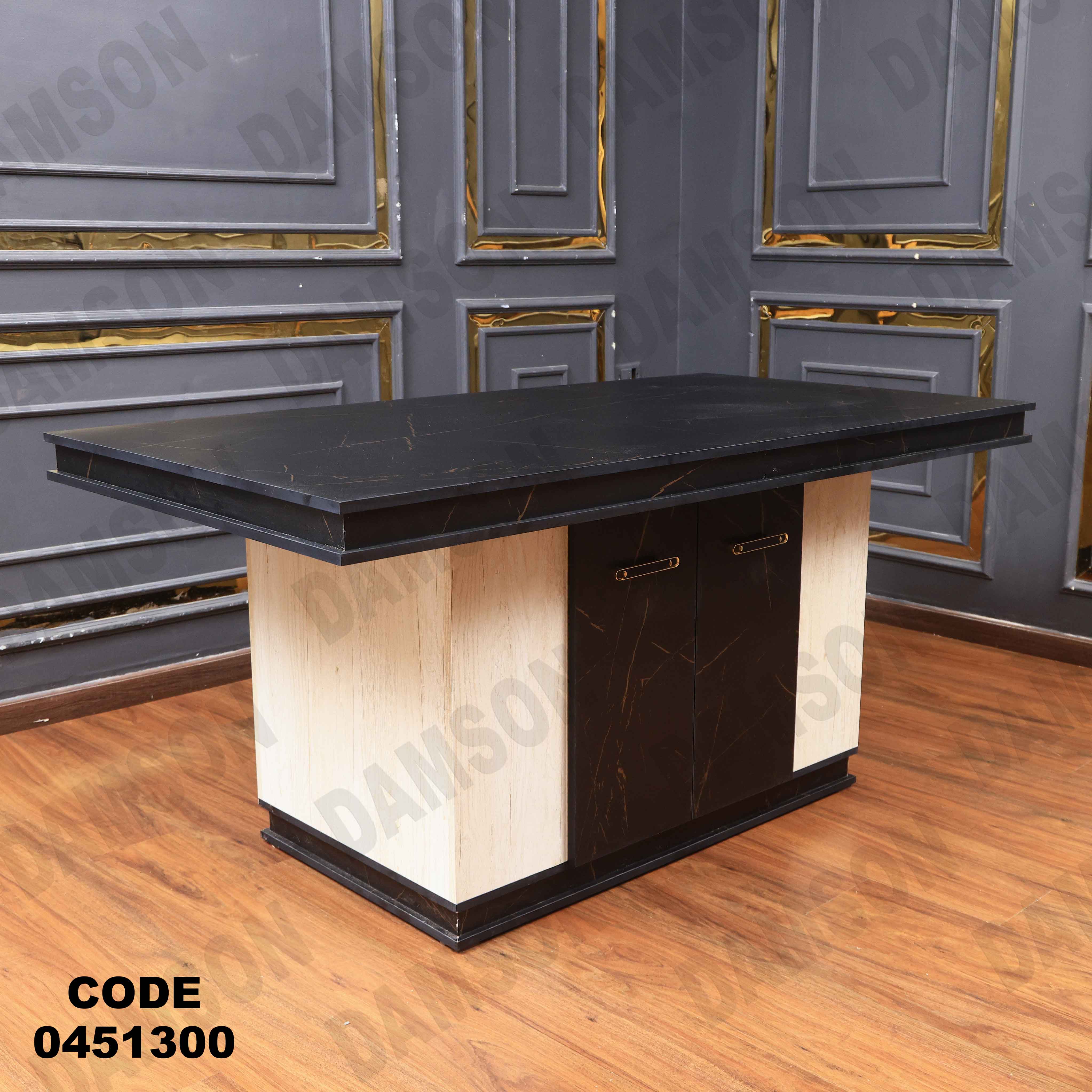 غرفة سفرة 513