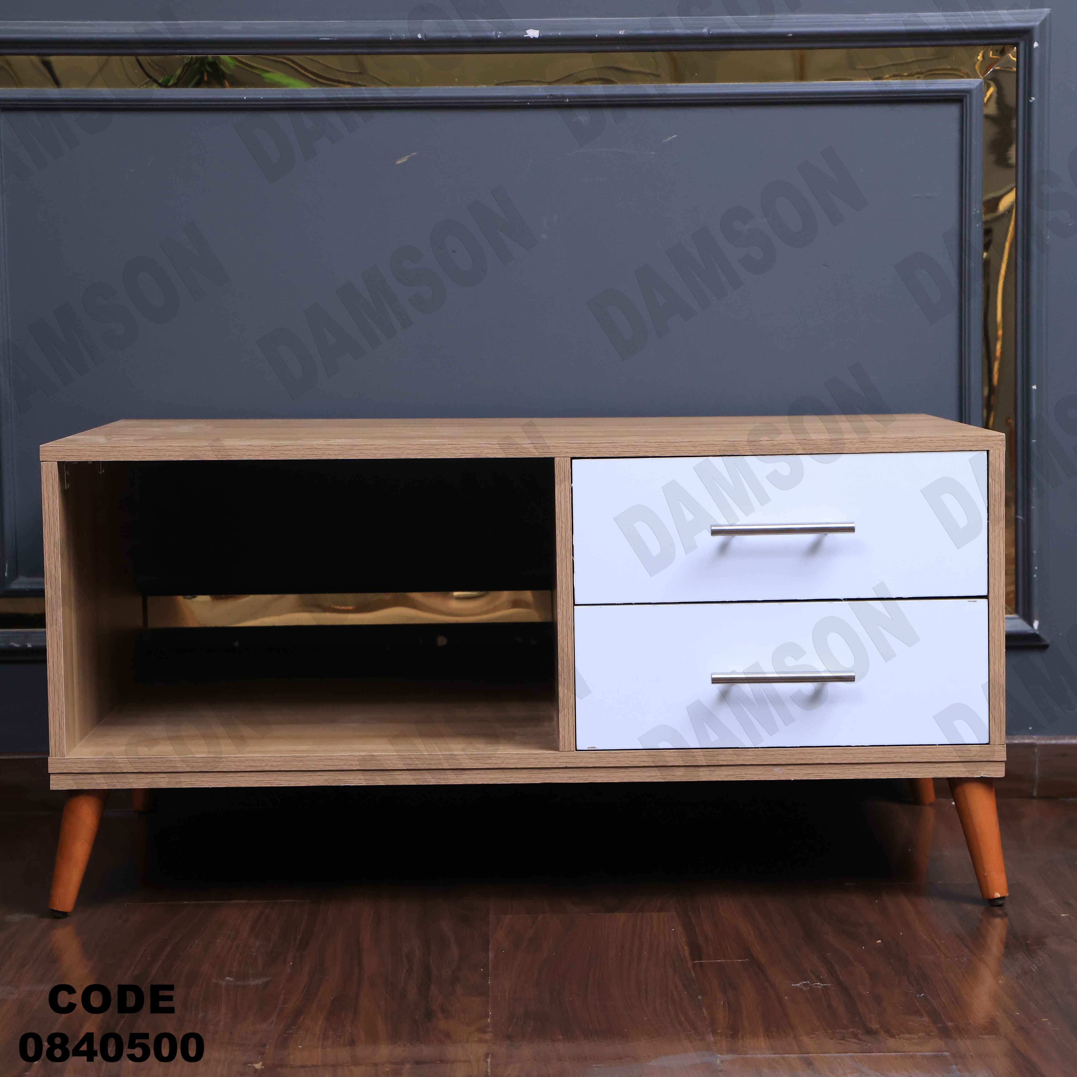 ترابيزة انترية 405