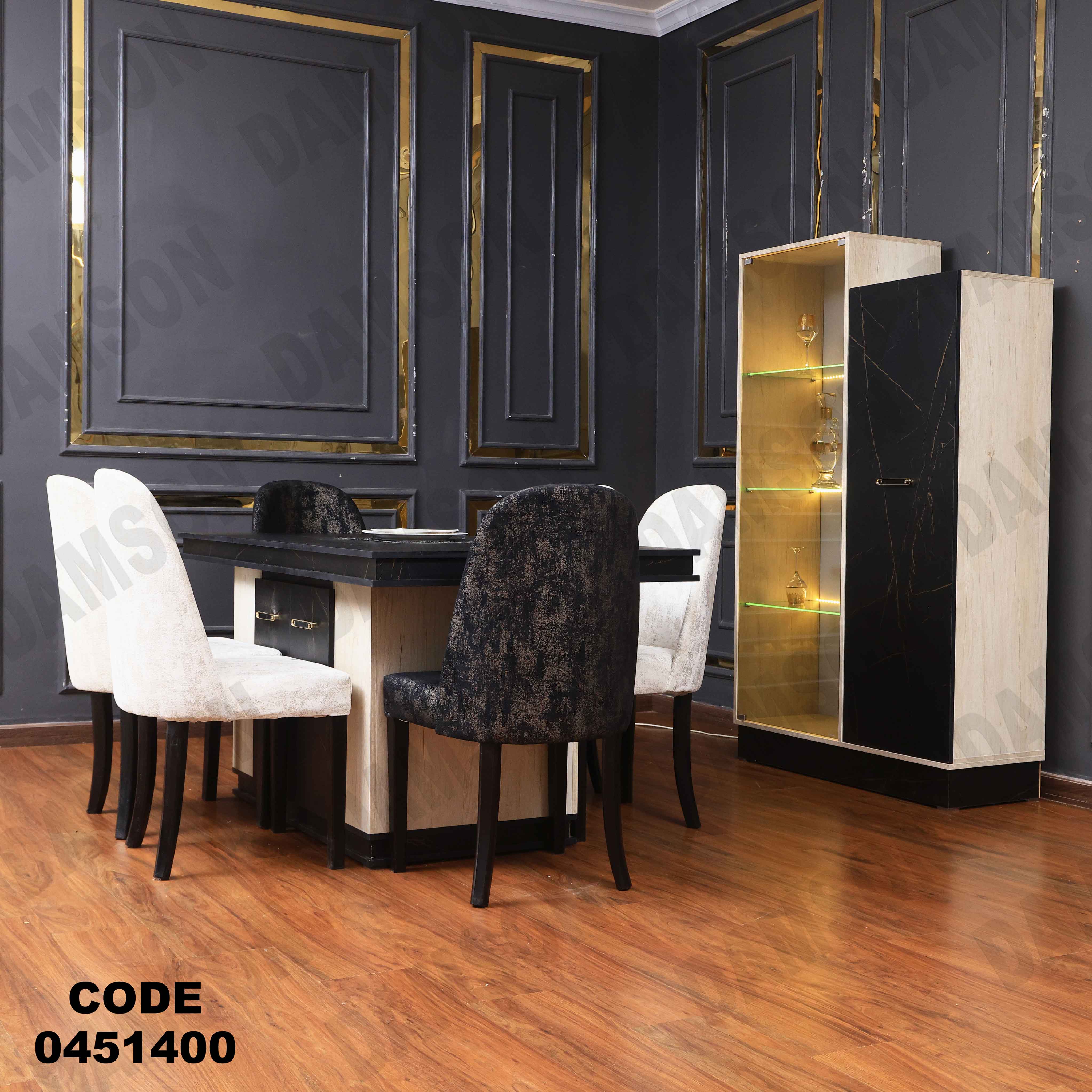 غرفة سفرة 514