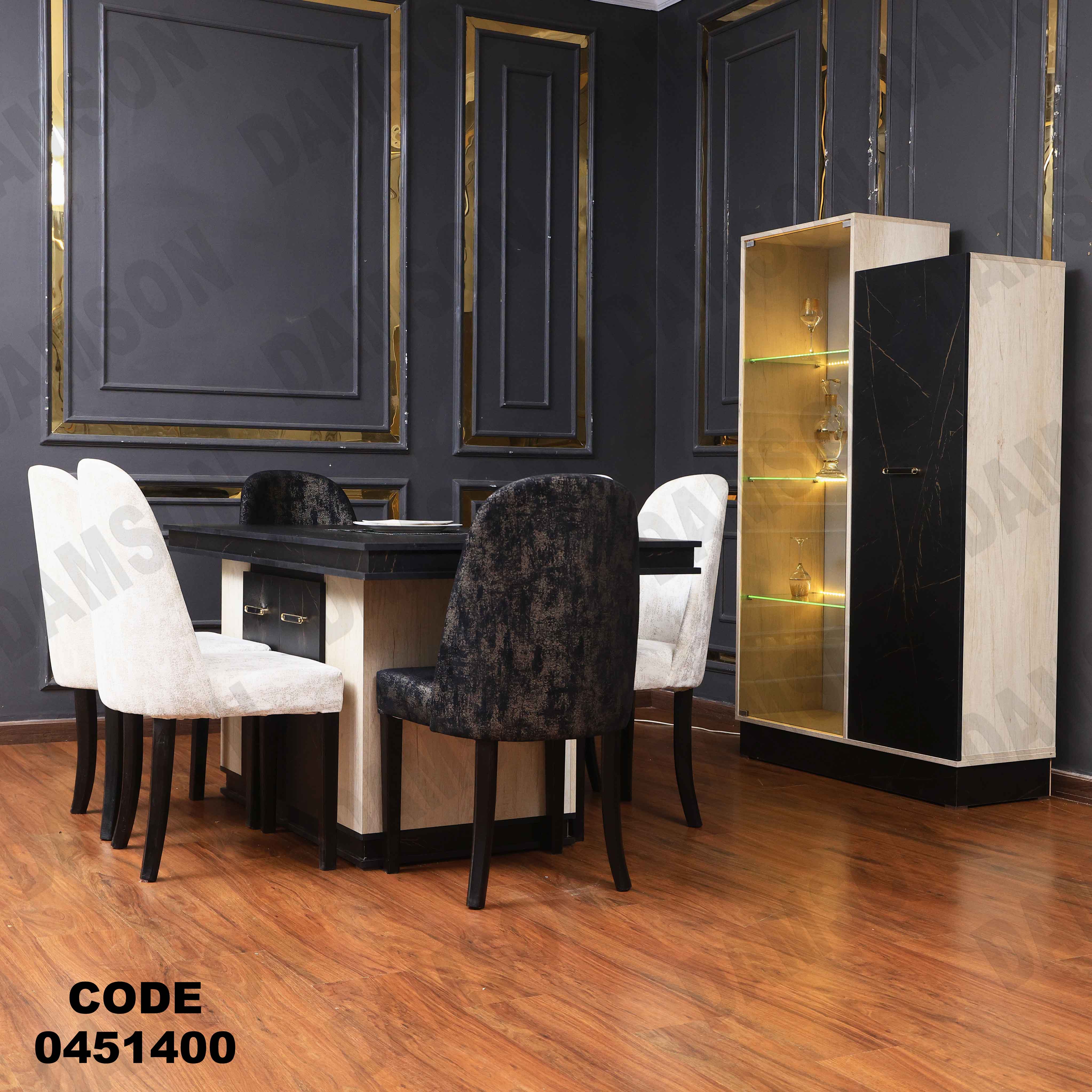 غرفة سفرة 514