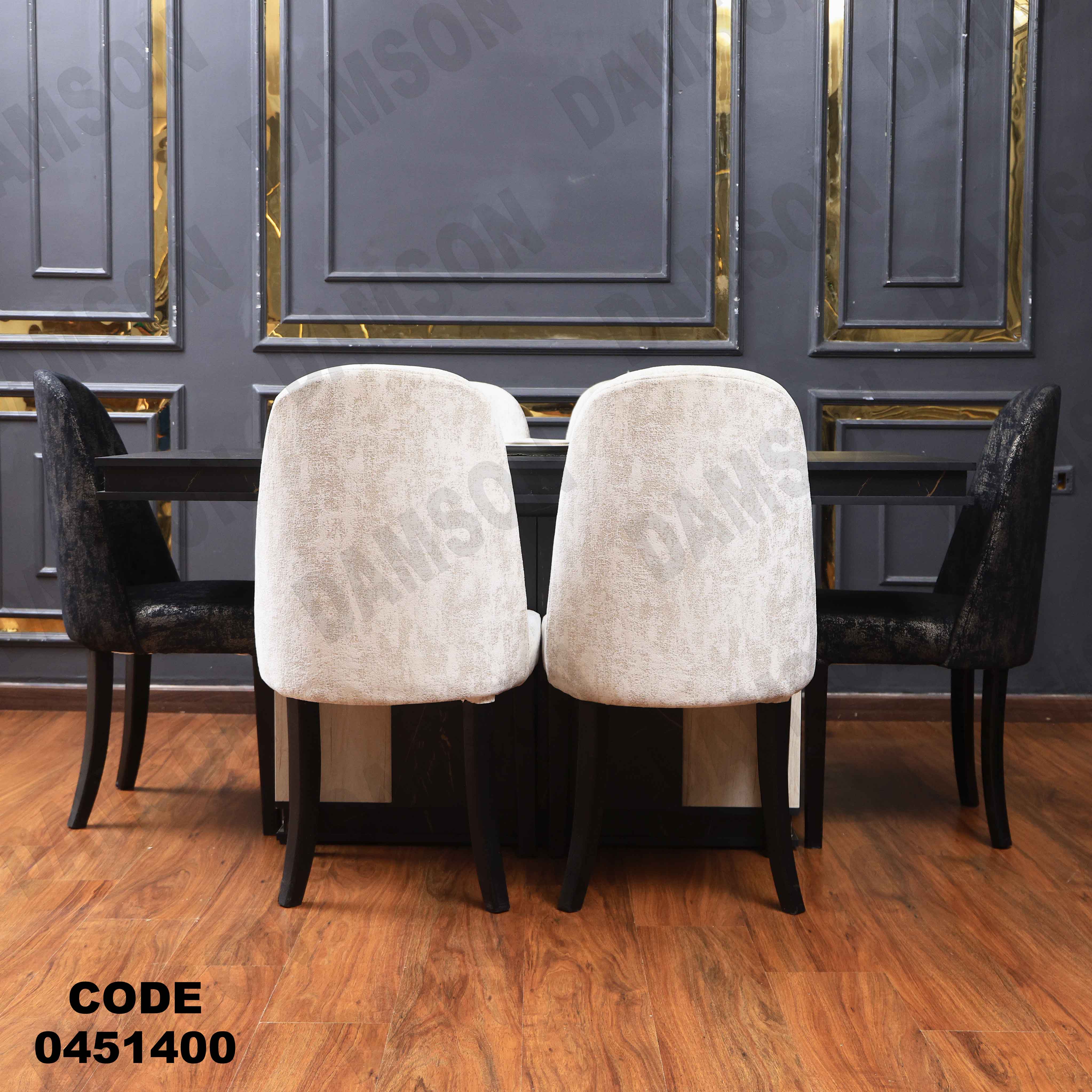 غرفة سفرة 514