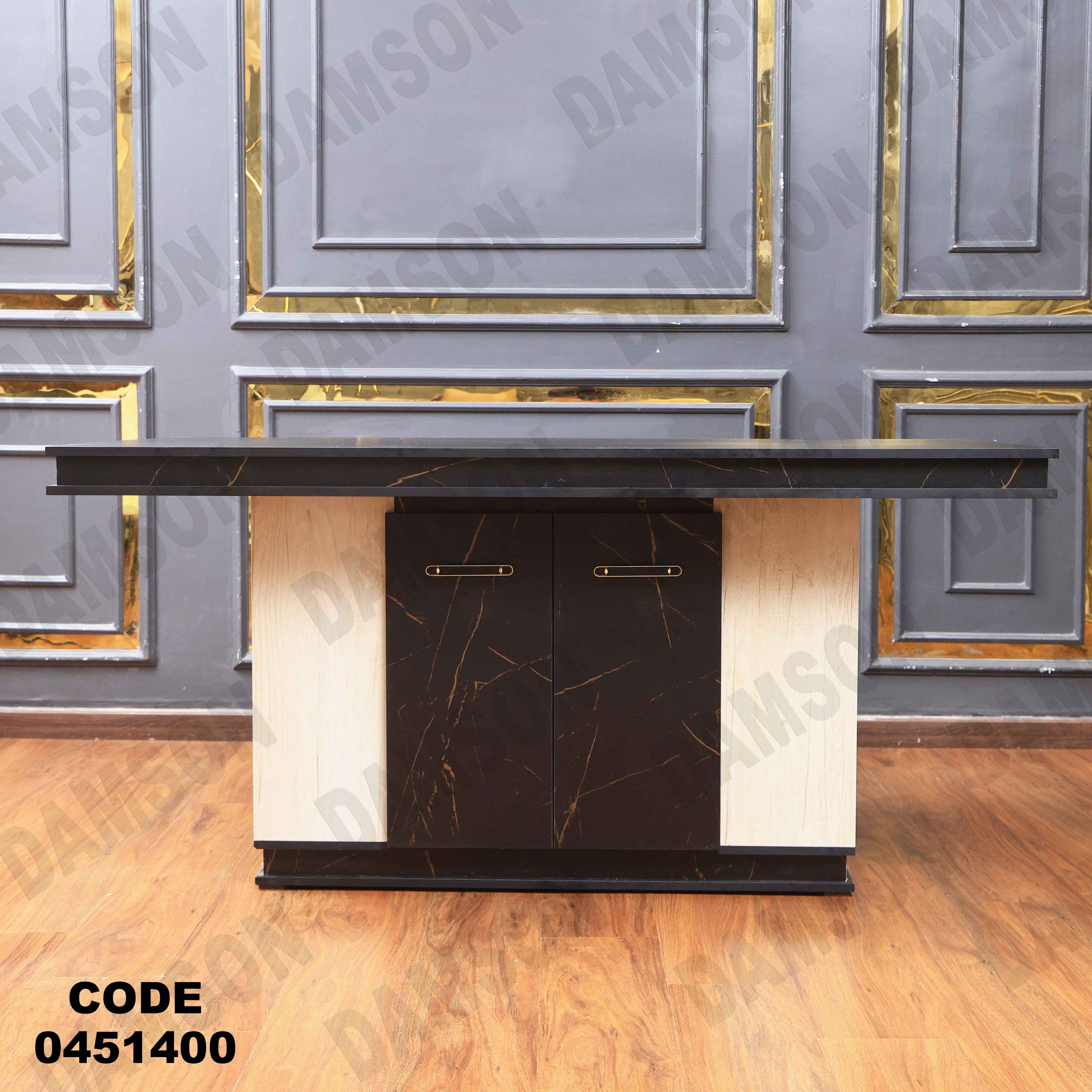 غرفة سفرة 514