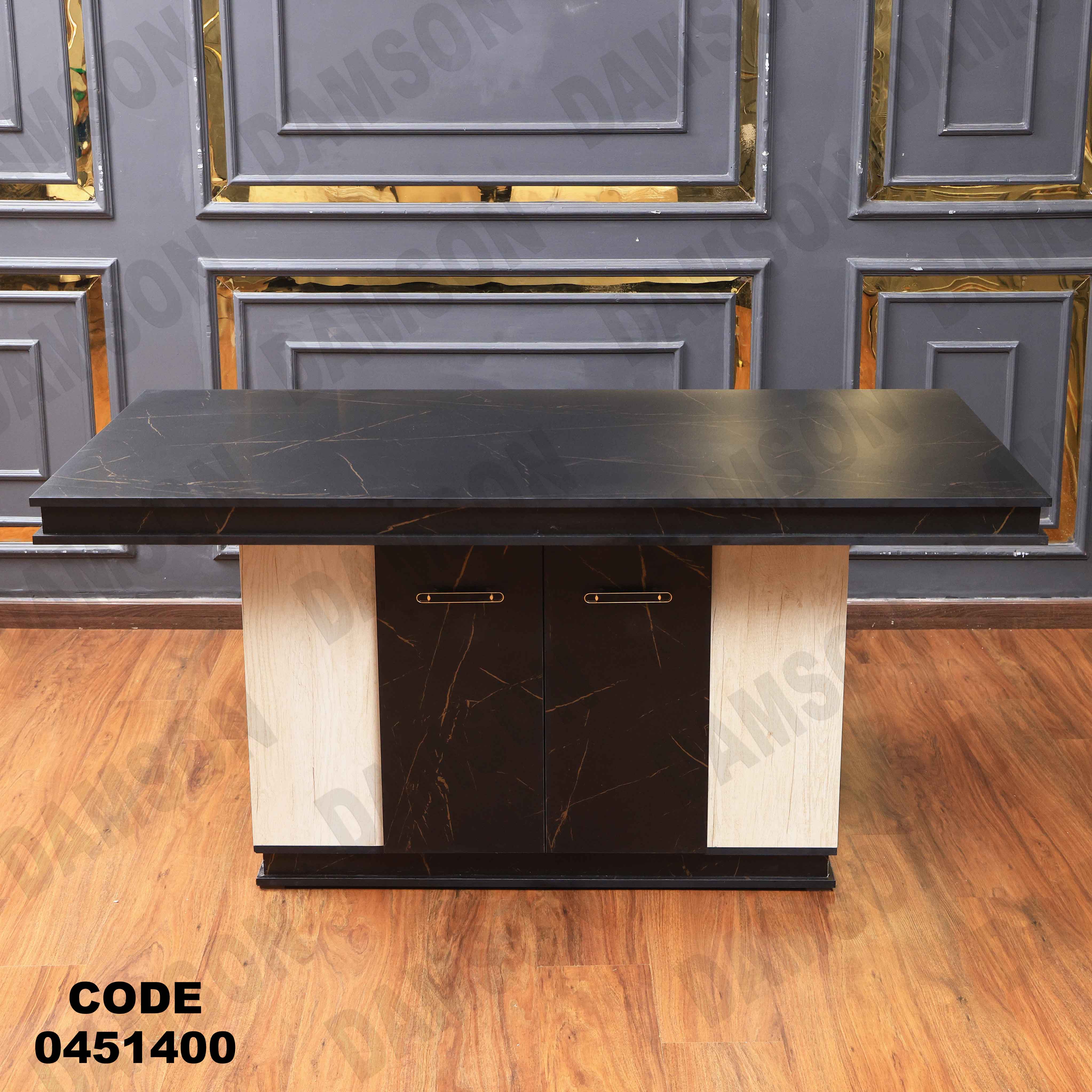 غرفة سفرة 514