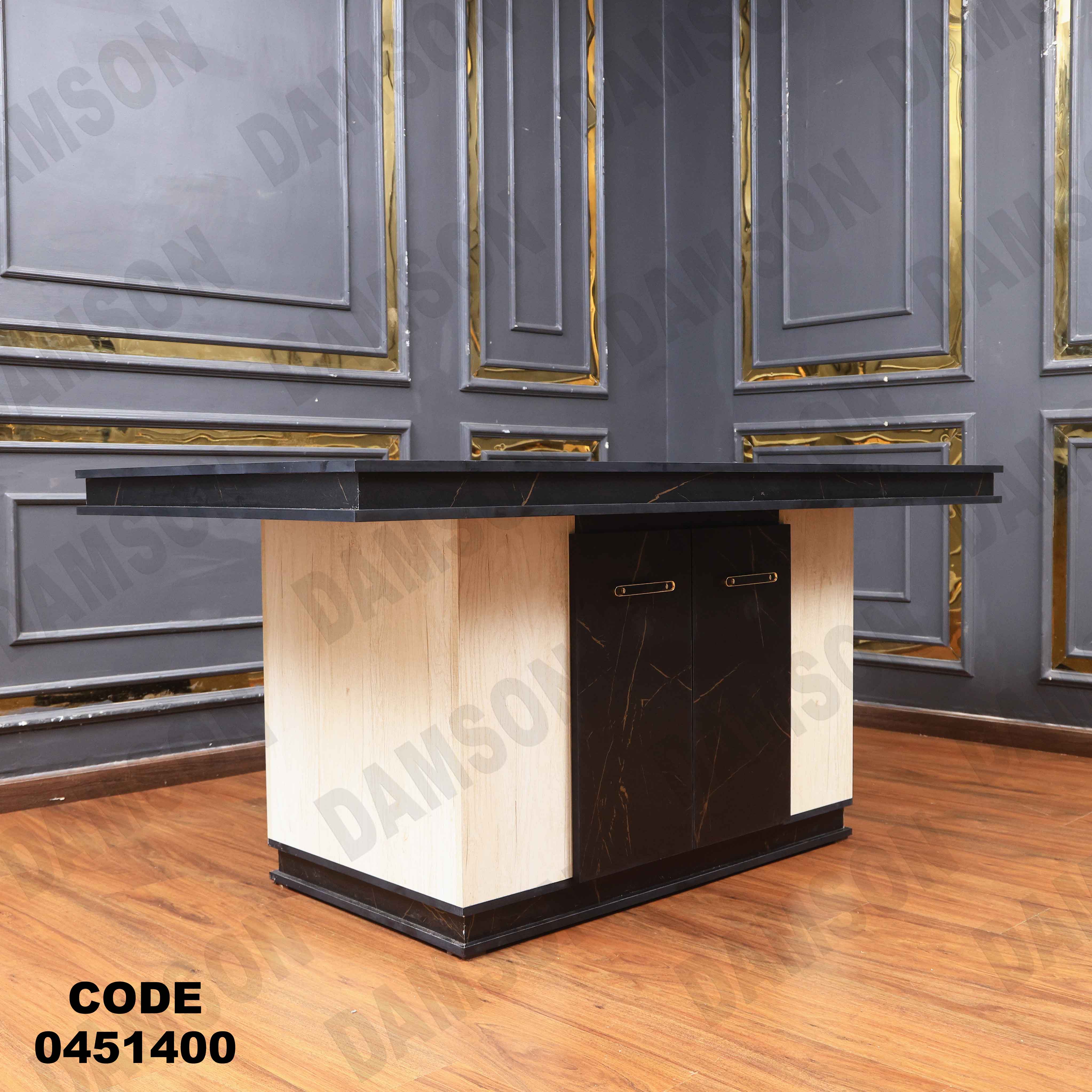 غرفة سفرة 514