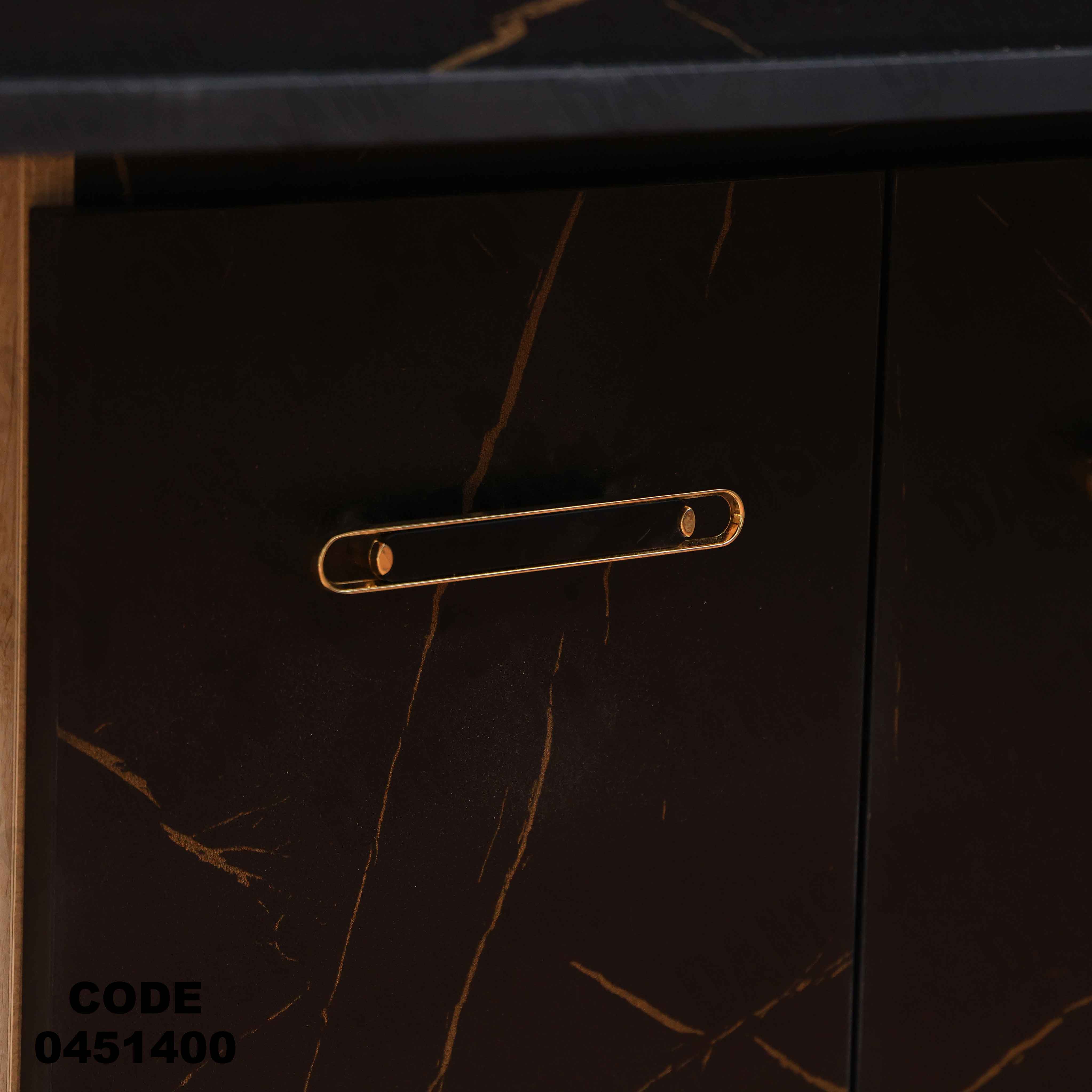 غرفة سفرة 514