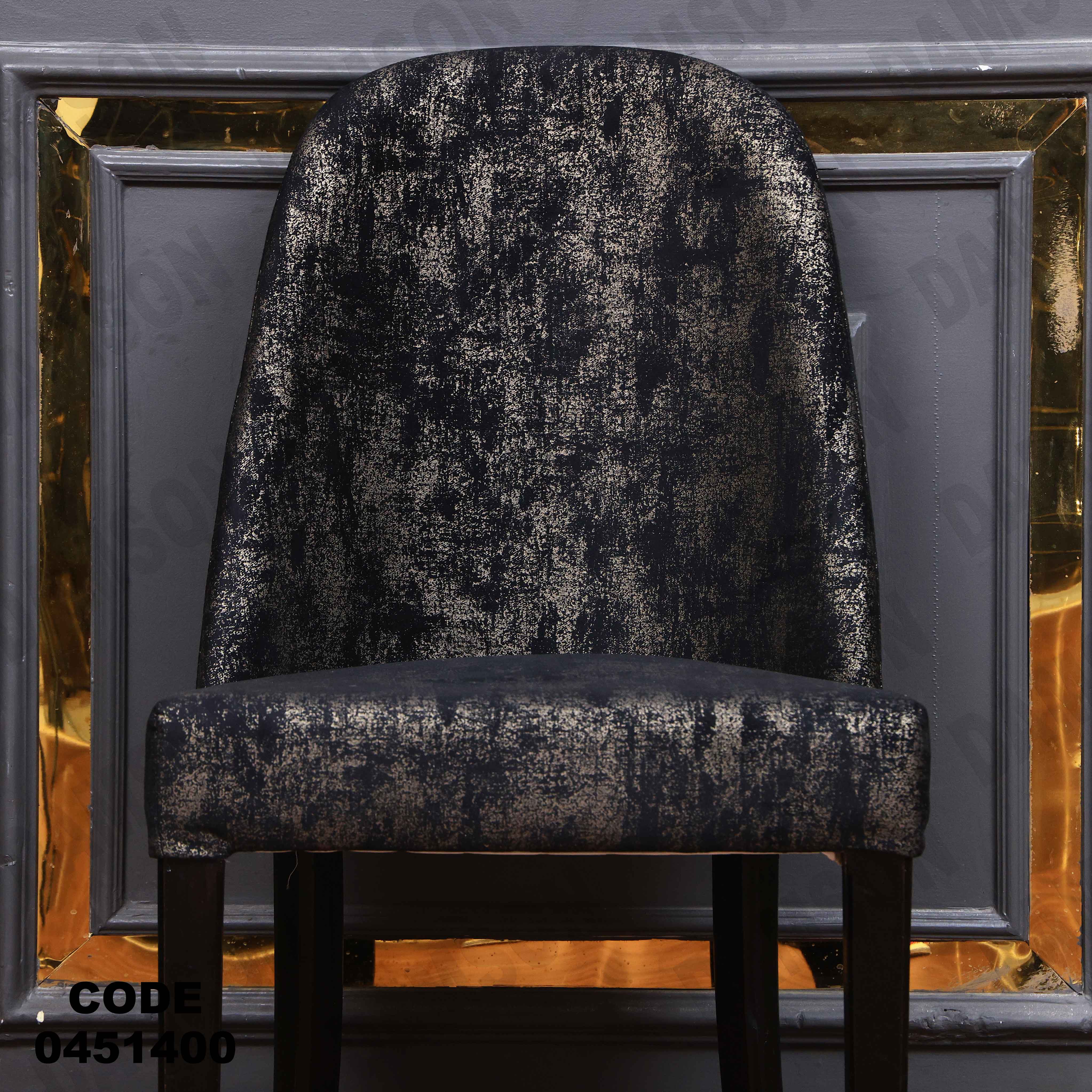 غرفة سفرة 514