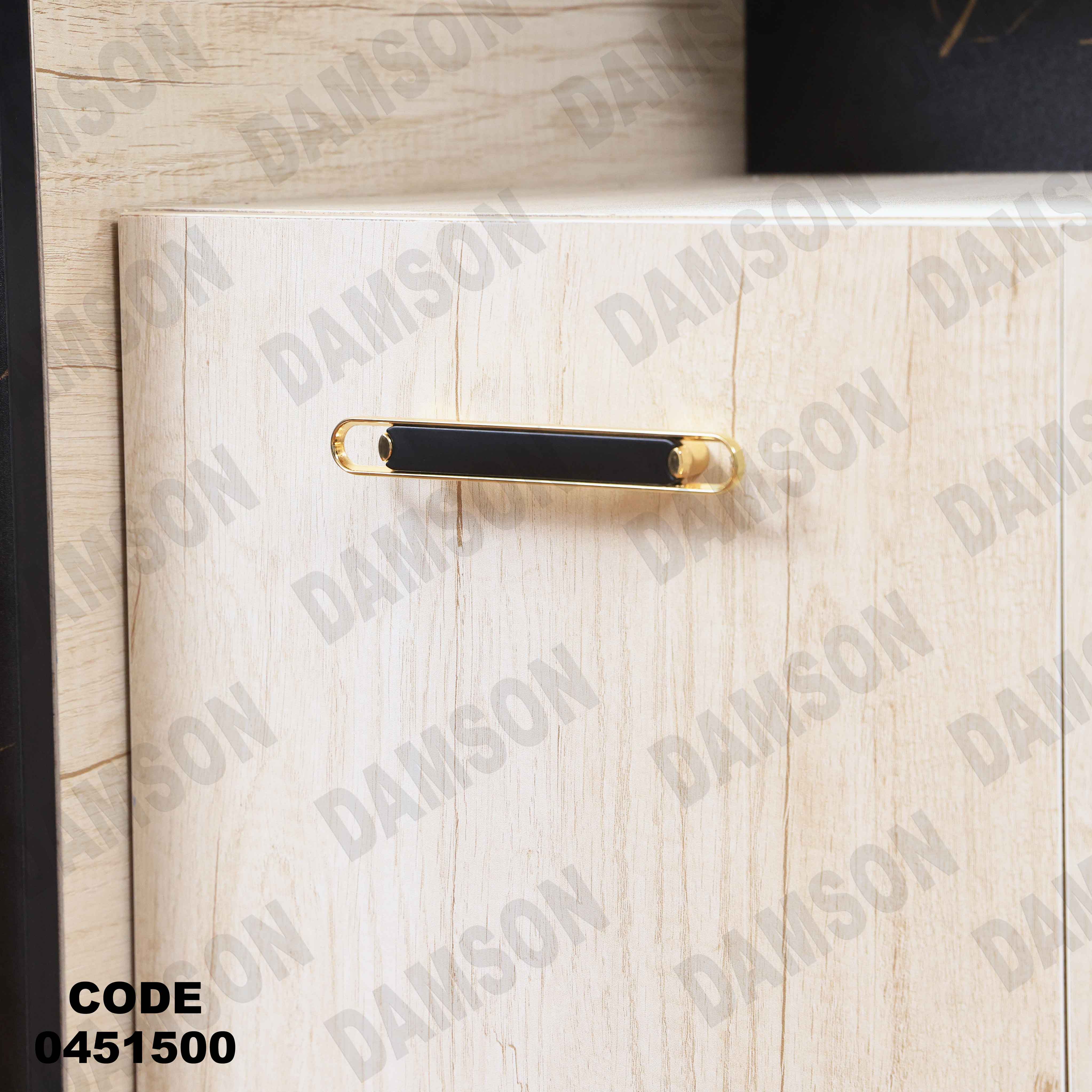 غرفة سفرة 515