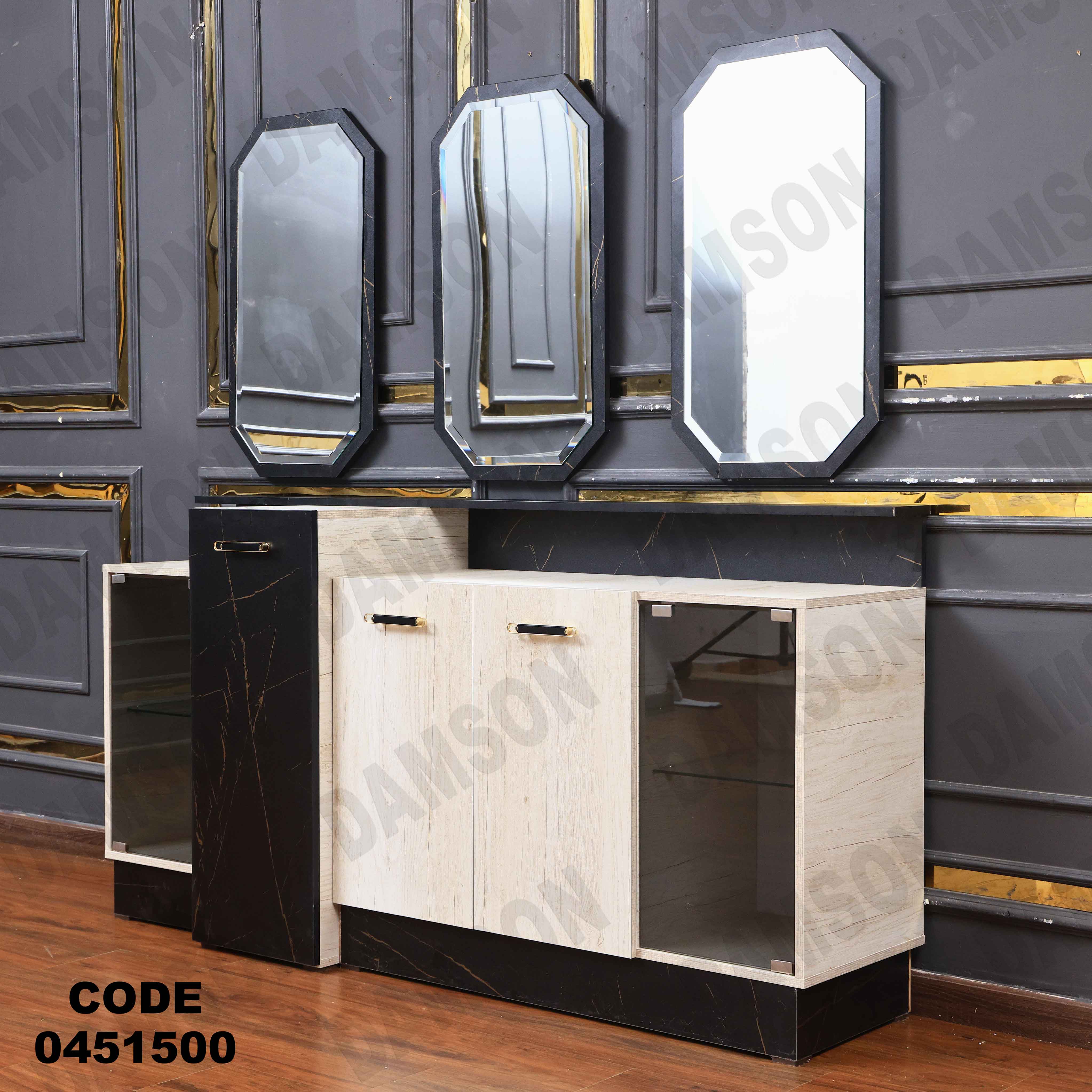 غرفة سفرة 515