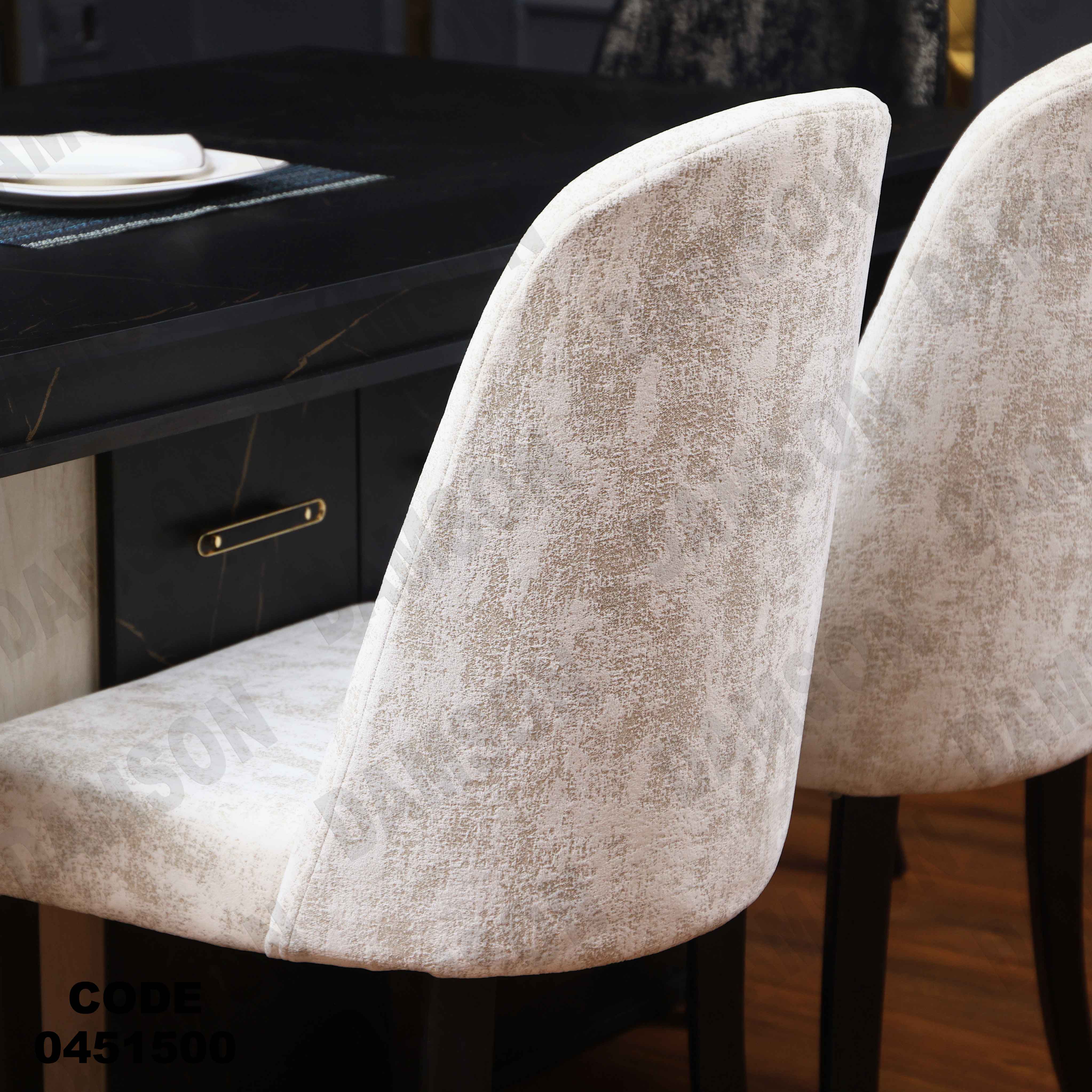 غرفة سفرة 515