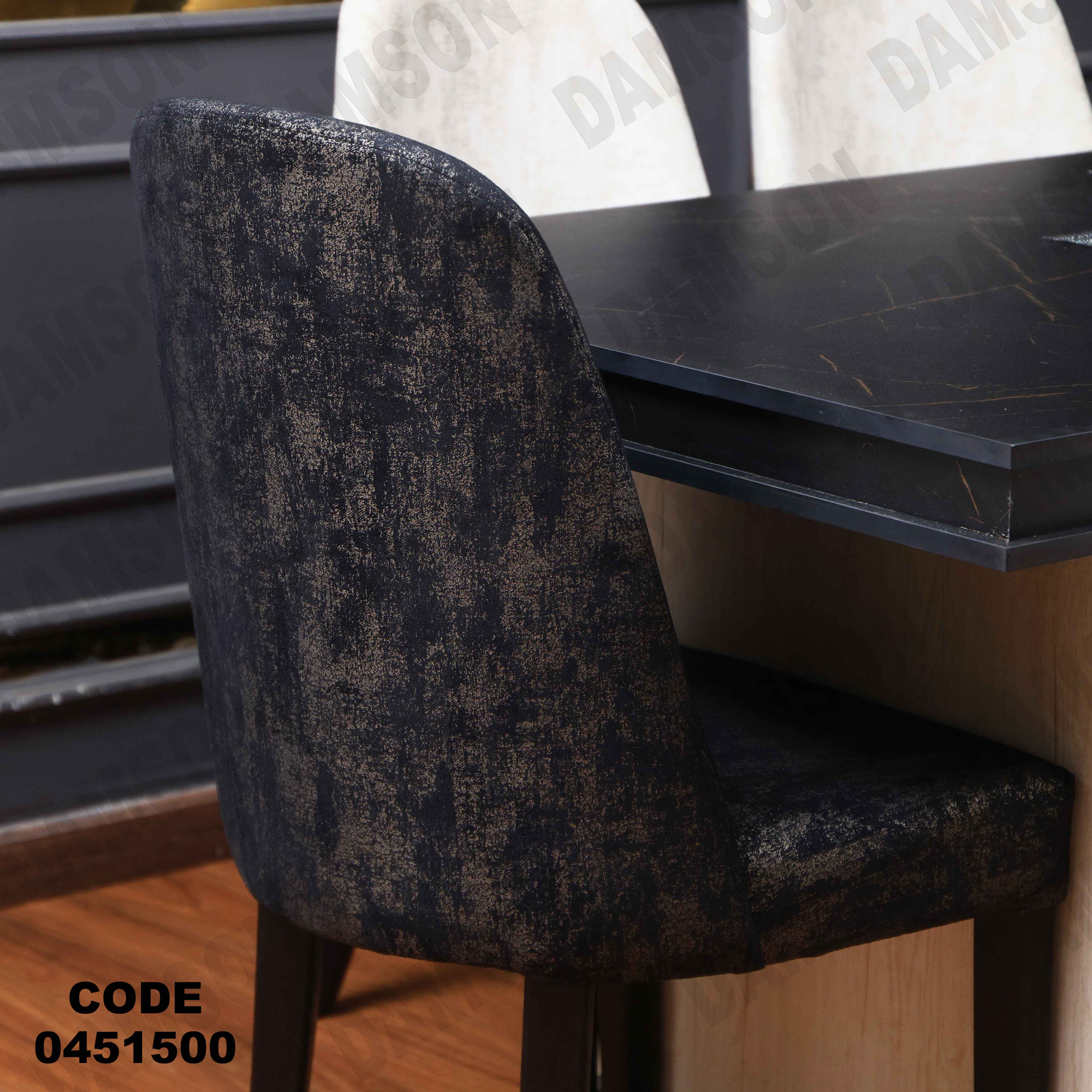 غرفة سفرة 515