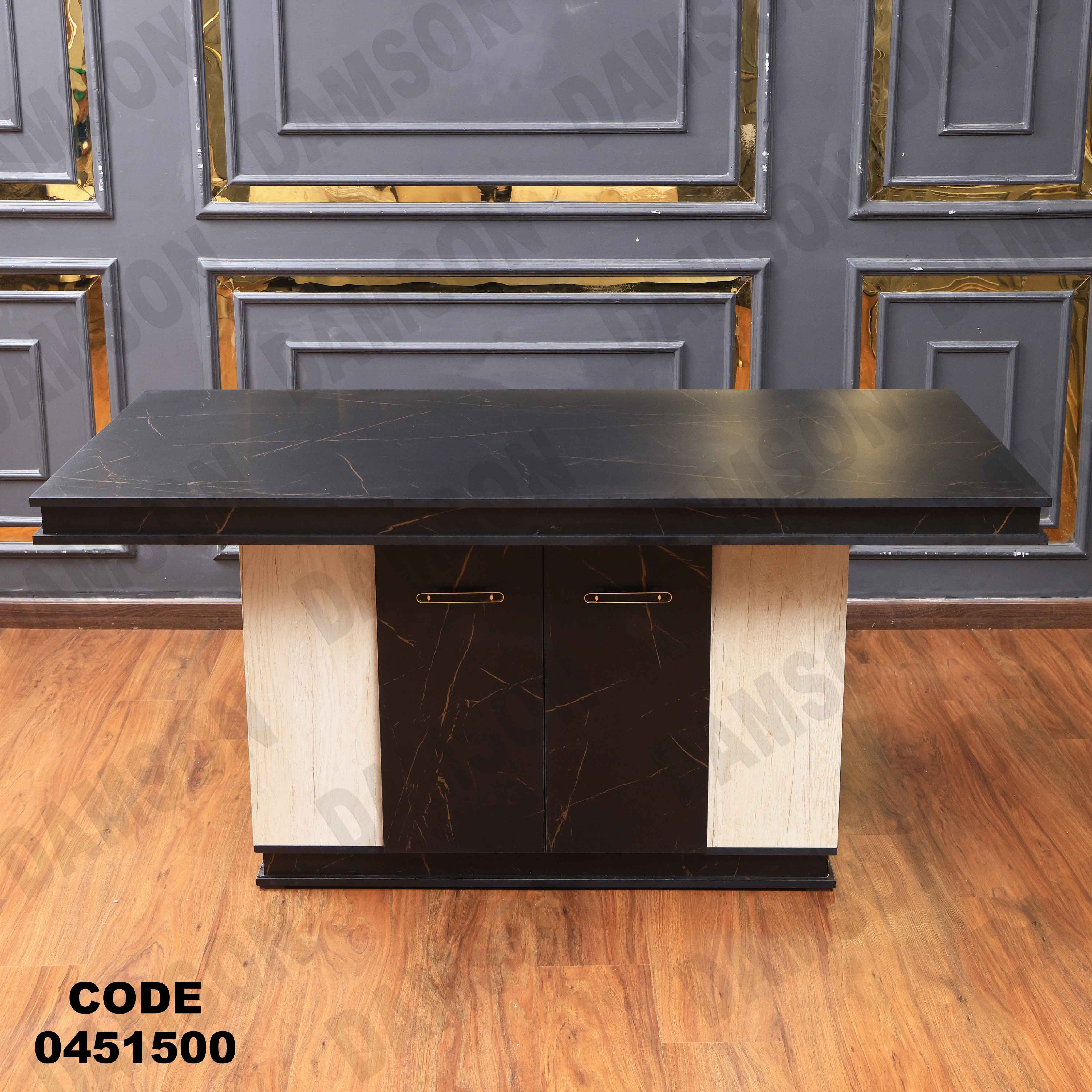 غرفة سفرة 515