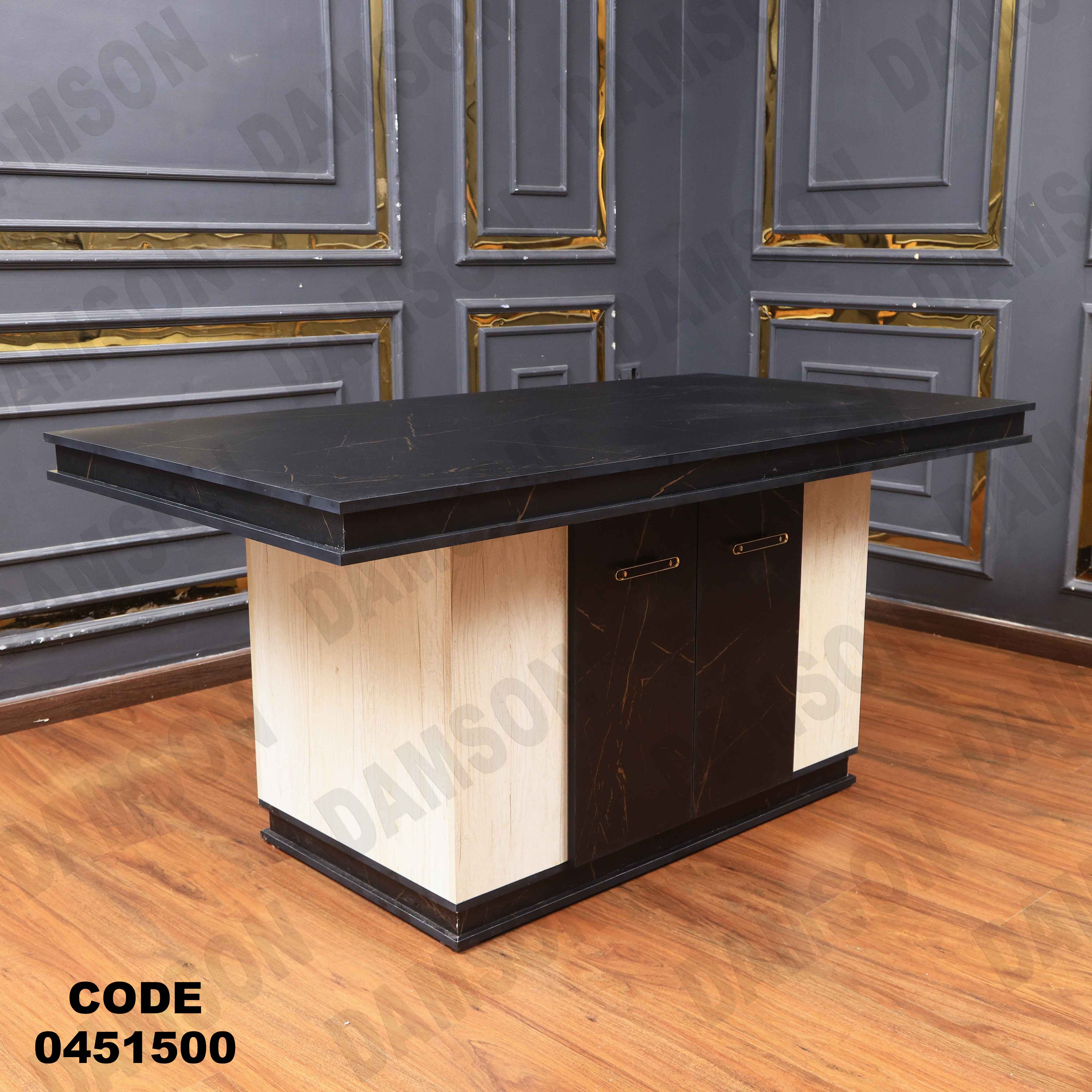 غرفة سفرة 515