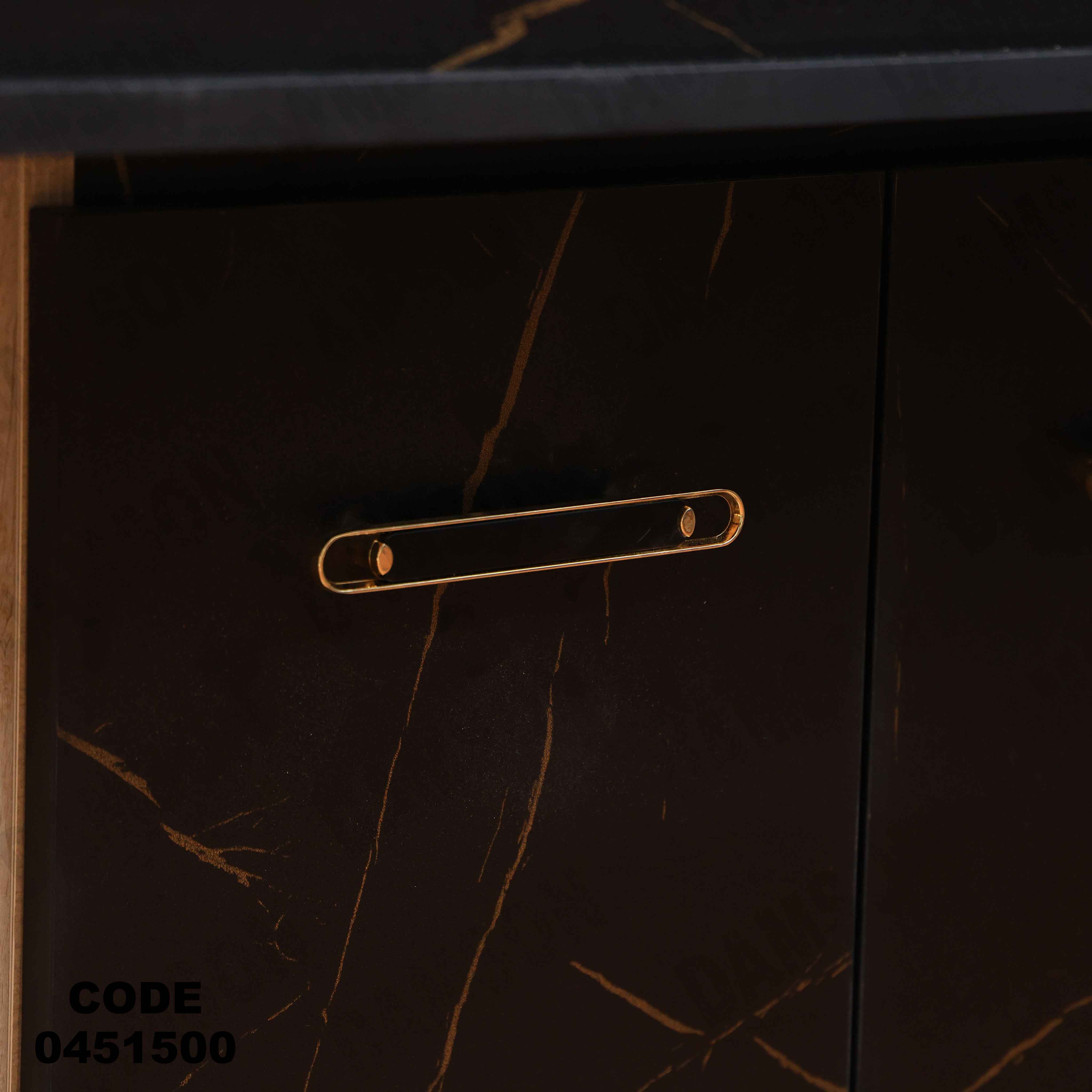 غرفة سفرة 515