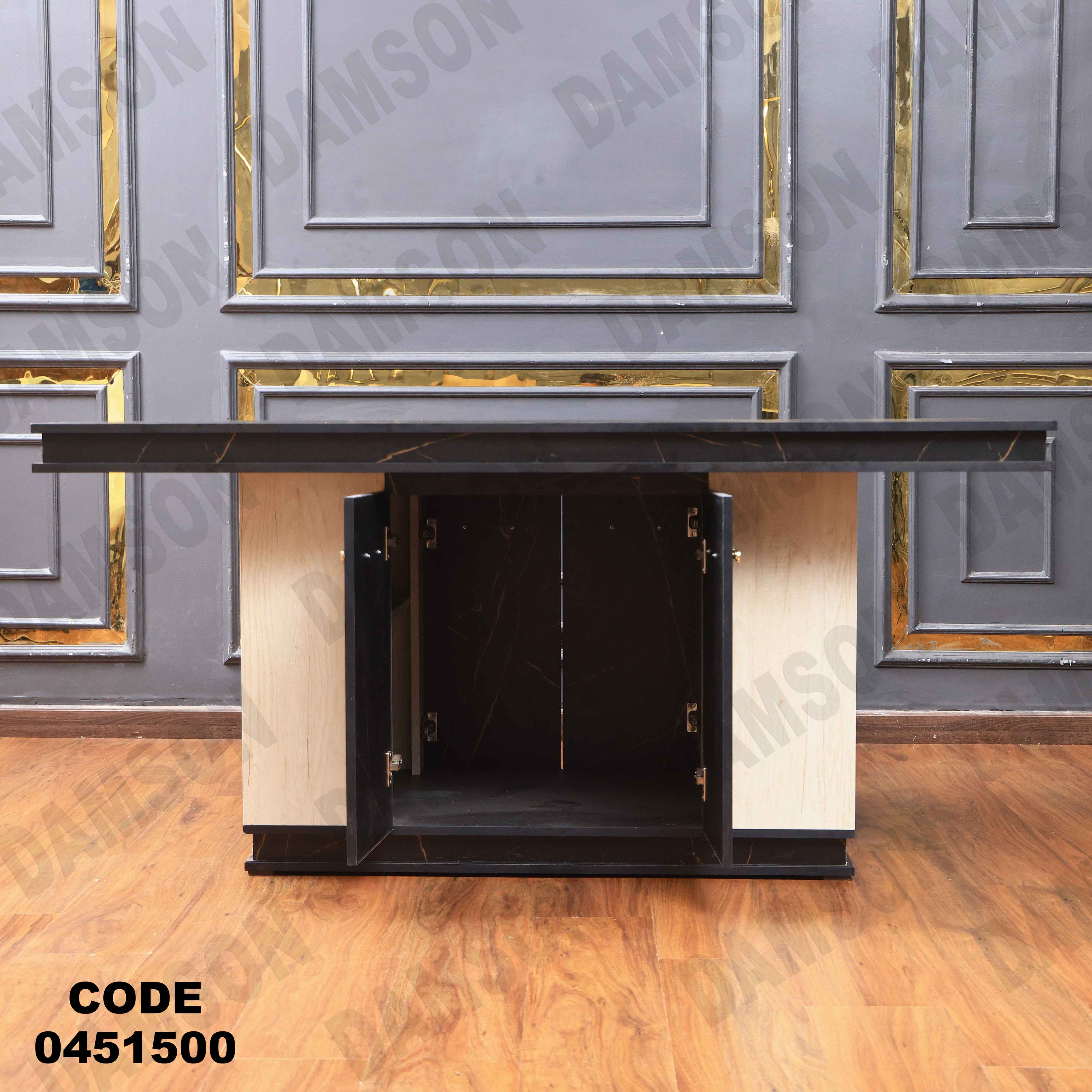 غرفة سفرة 515