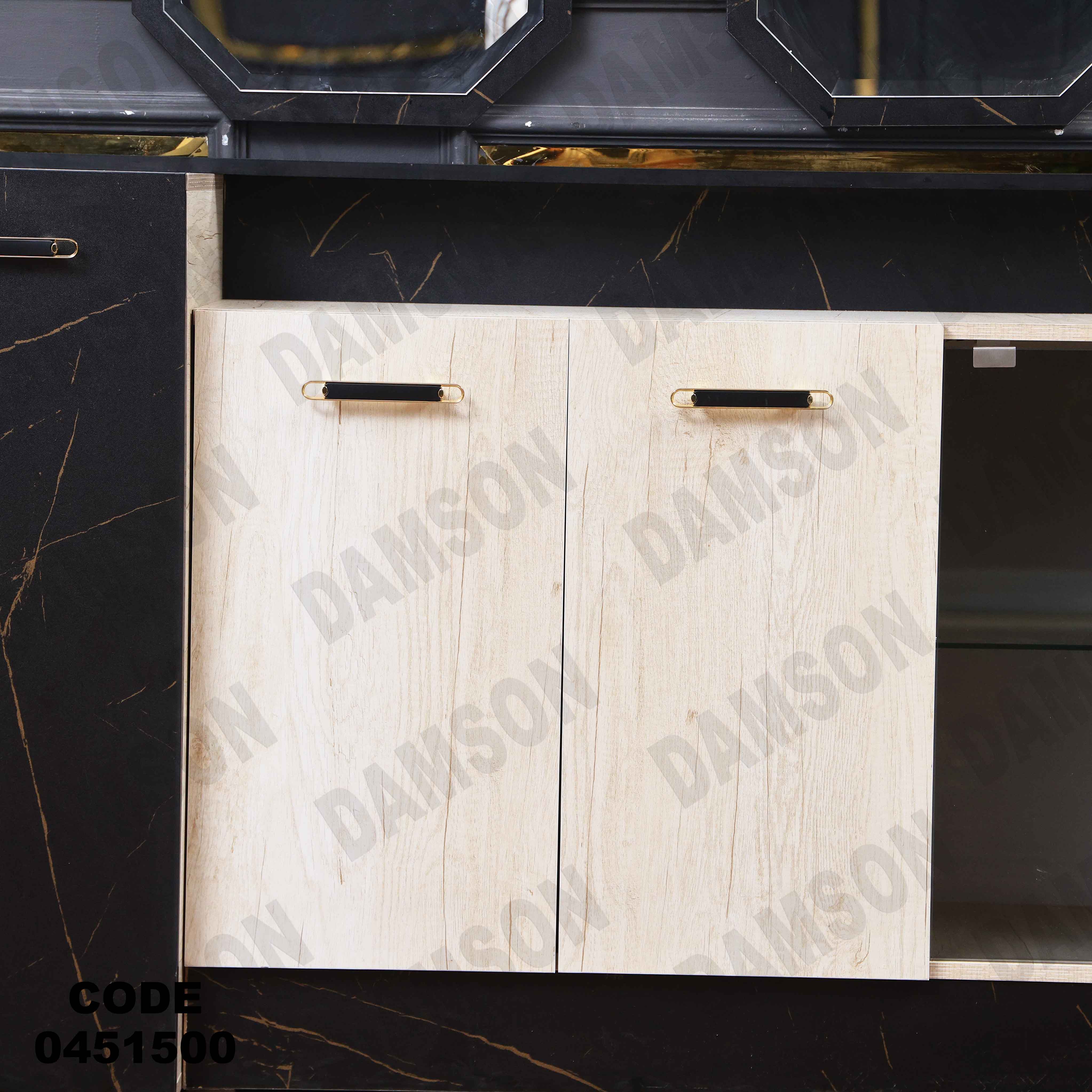 غرفة سفرة 515