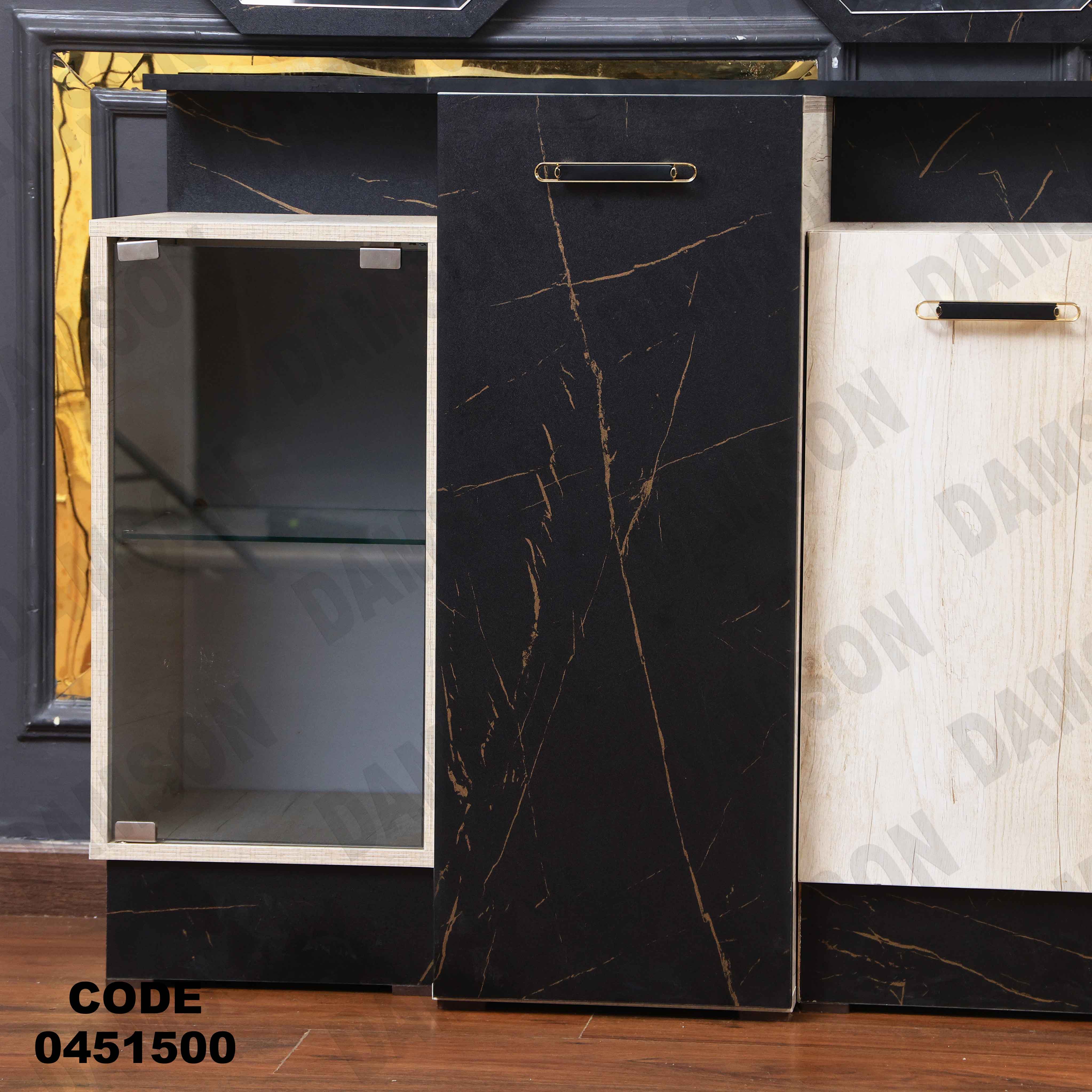 غرفة سفرة 515