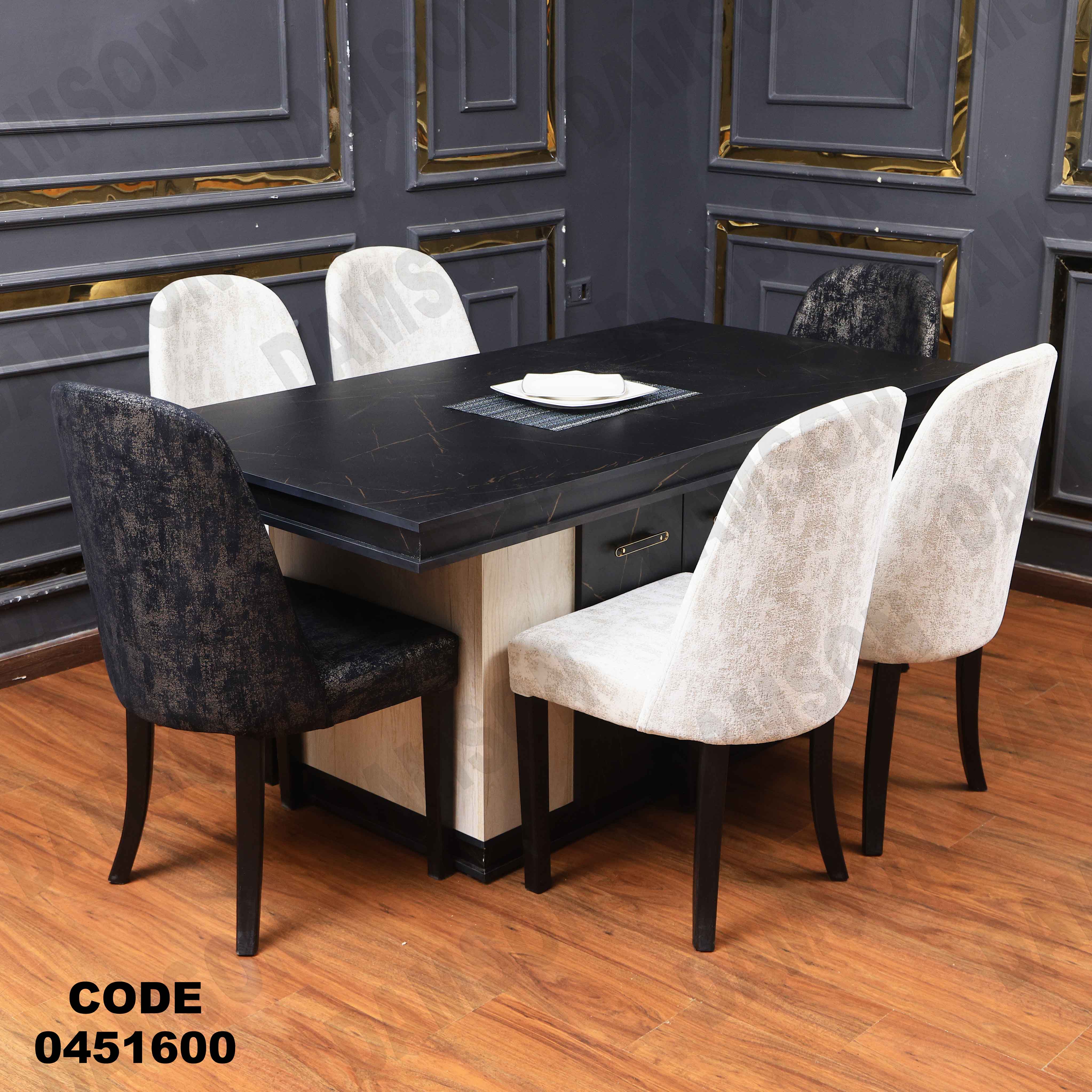 ترابيزة سفرة 516